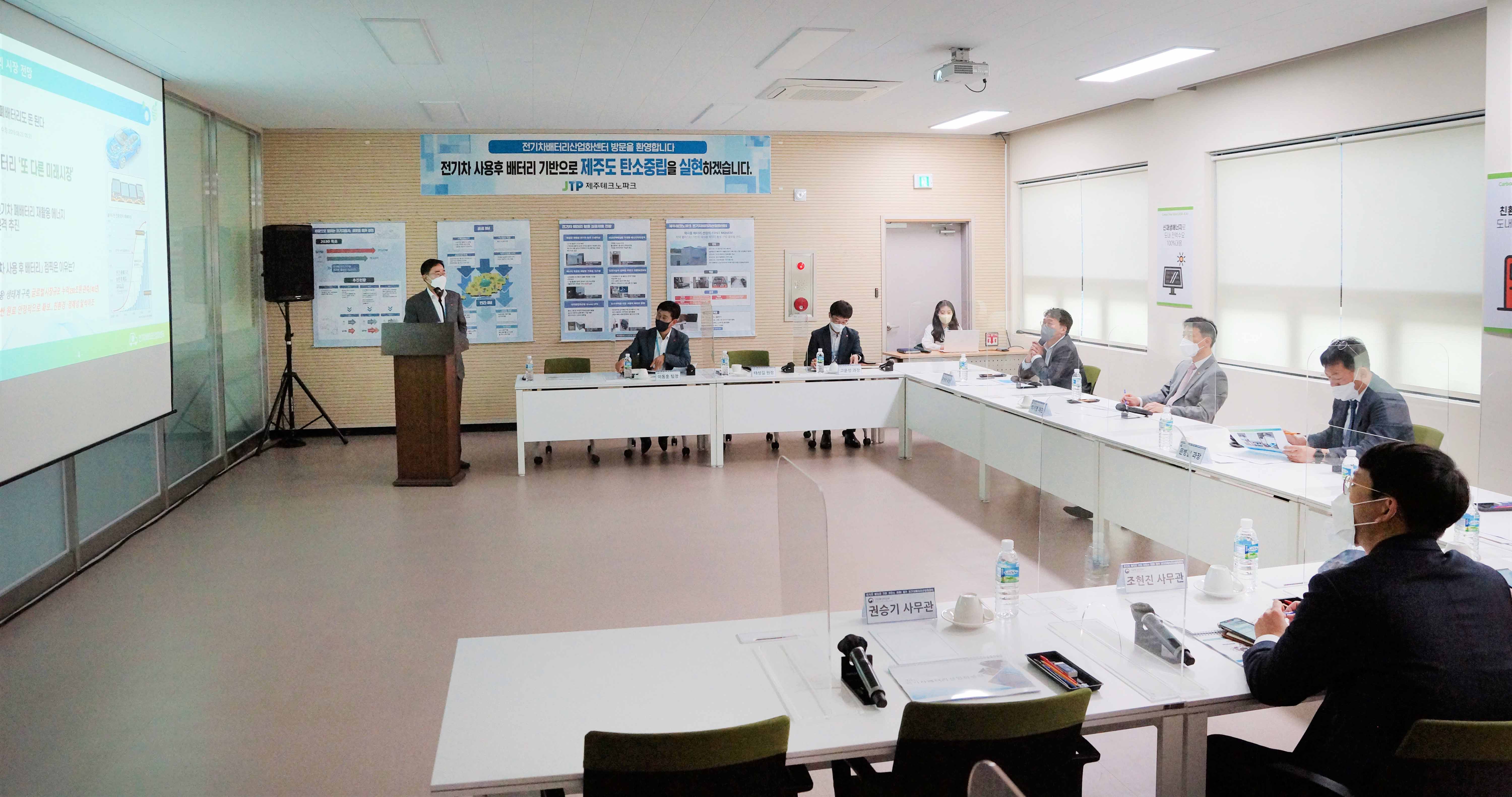 전기차배터리 산업화센터 현장방문 1