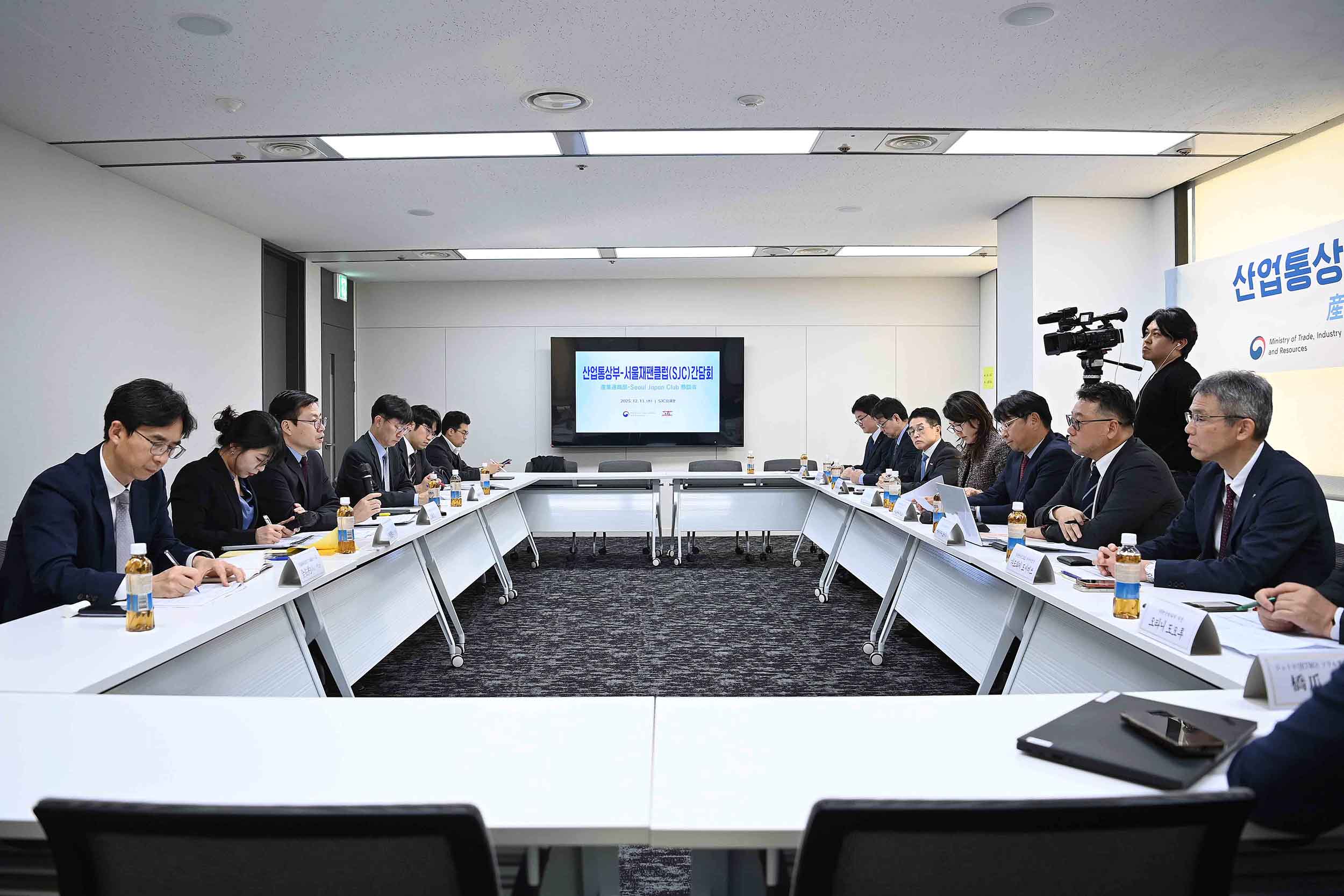 서울재팬클럽(SJC) 및 일본계 외투기업 간담회 4