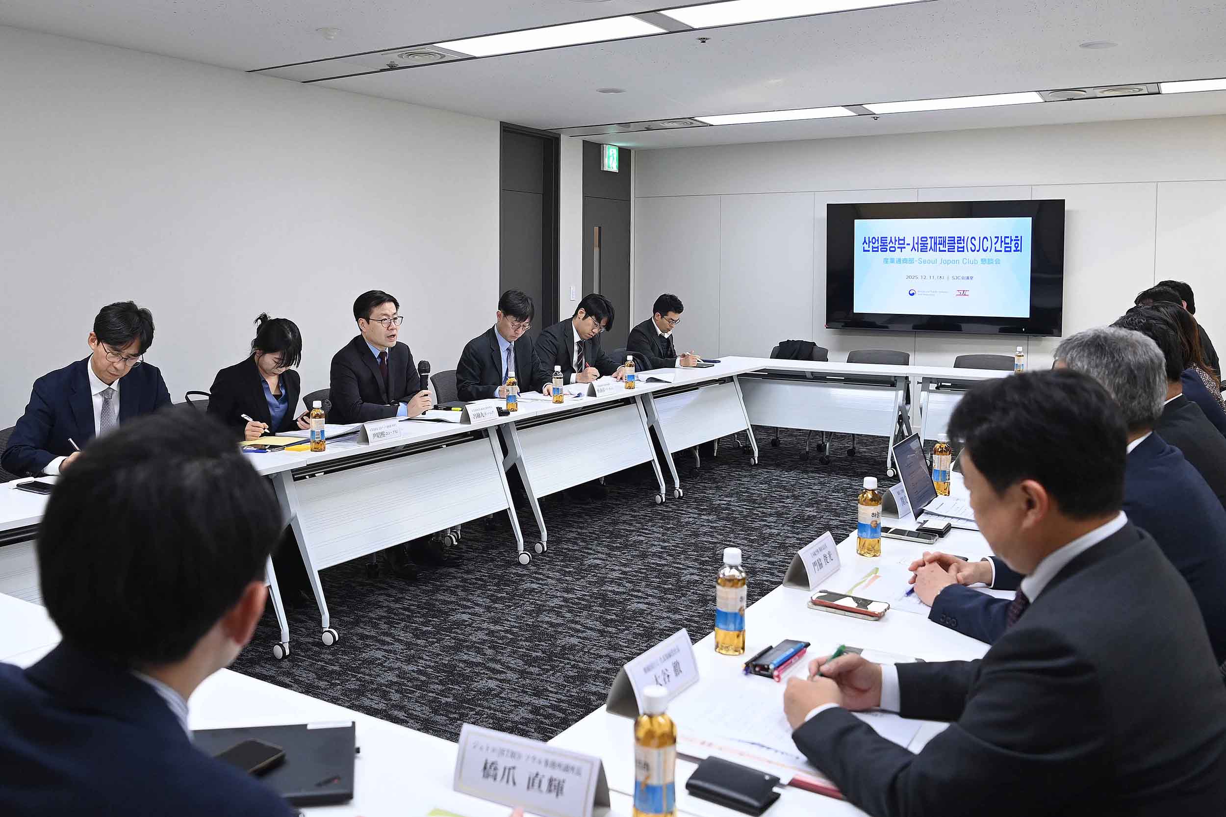 서울재팬클럽(SJC) 및 일본계 외투기업 간담회 2