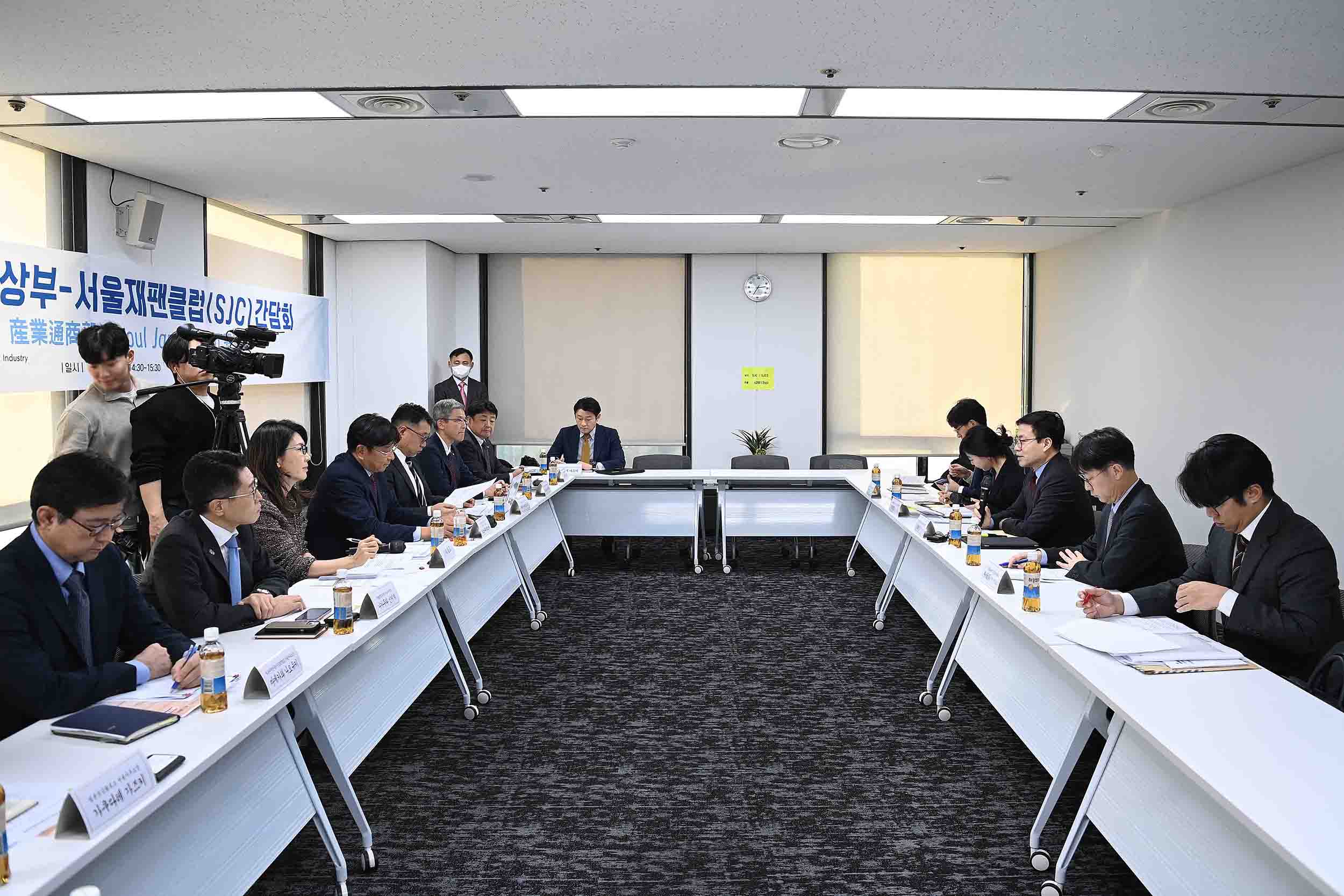 서울재팬클럽(SJC) 및 일본계 외투기업 간담회 6