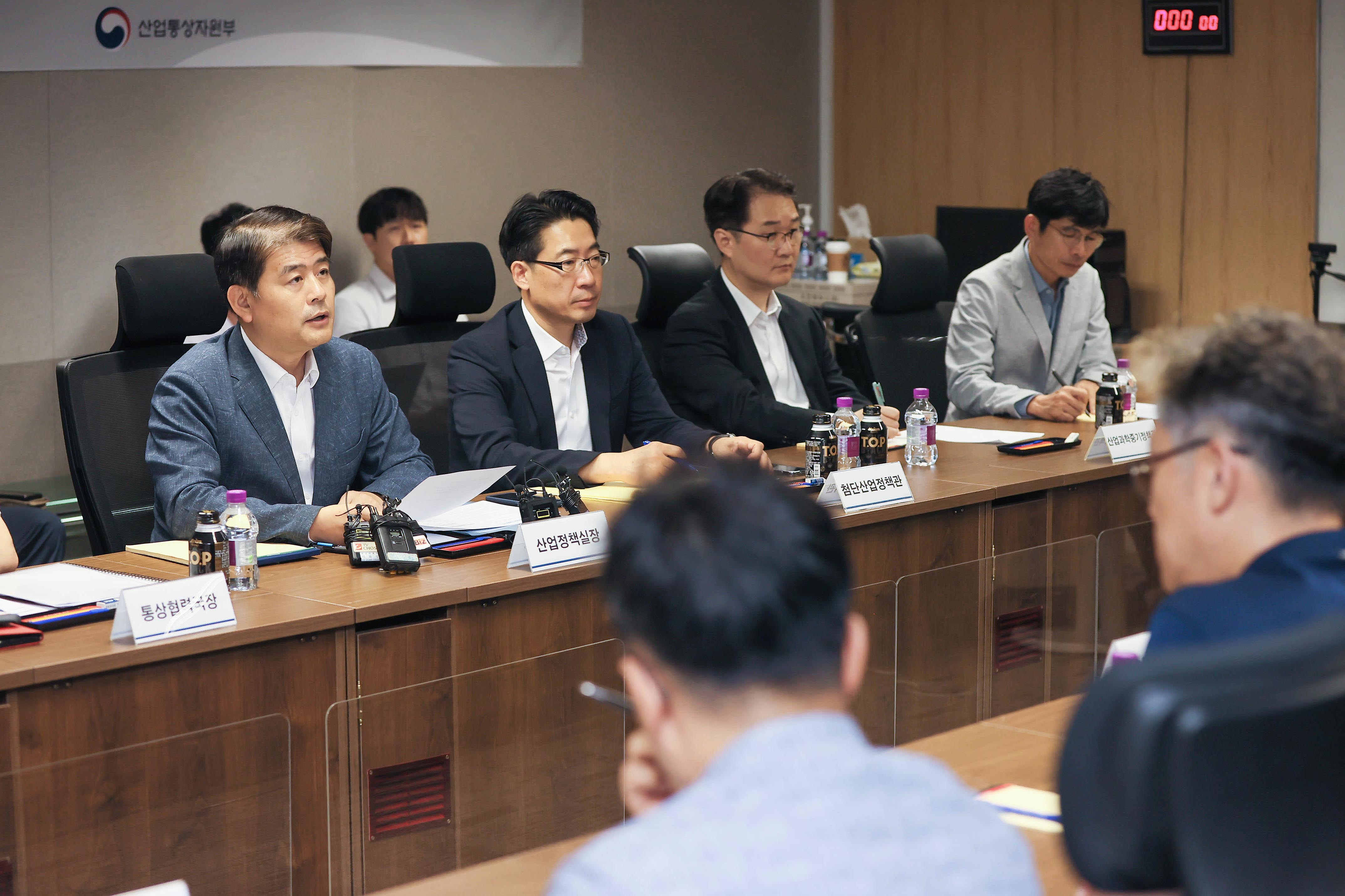 갈륨, 게르마늄 등 산업공급망 점검회의 4