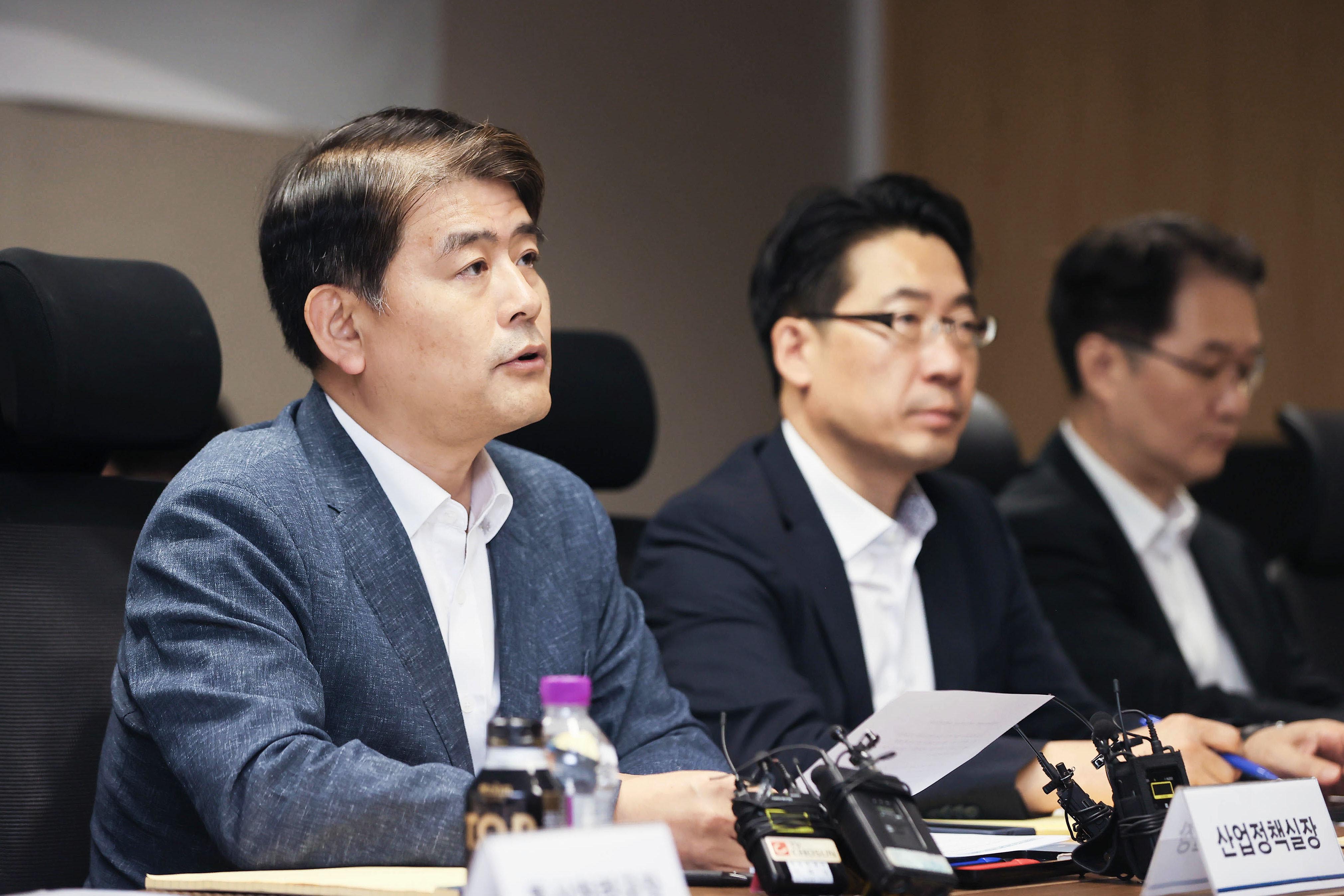 갈륨, 게르마늄 등 산업공급망 점검회의 2