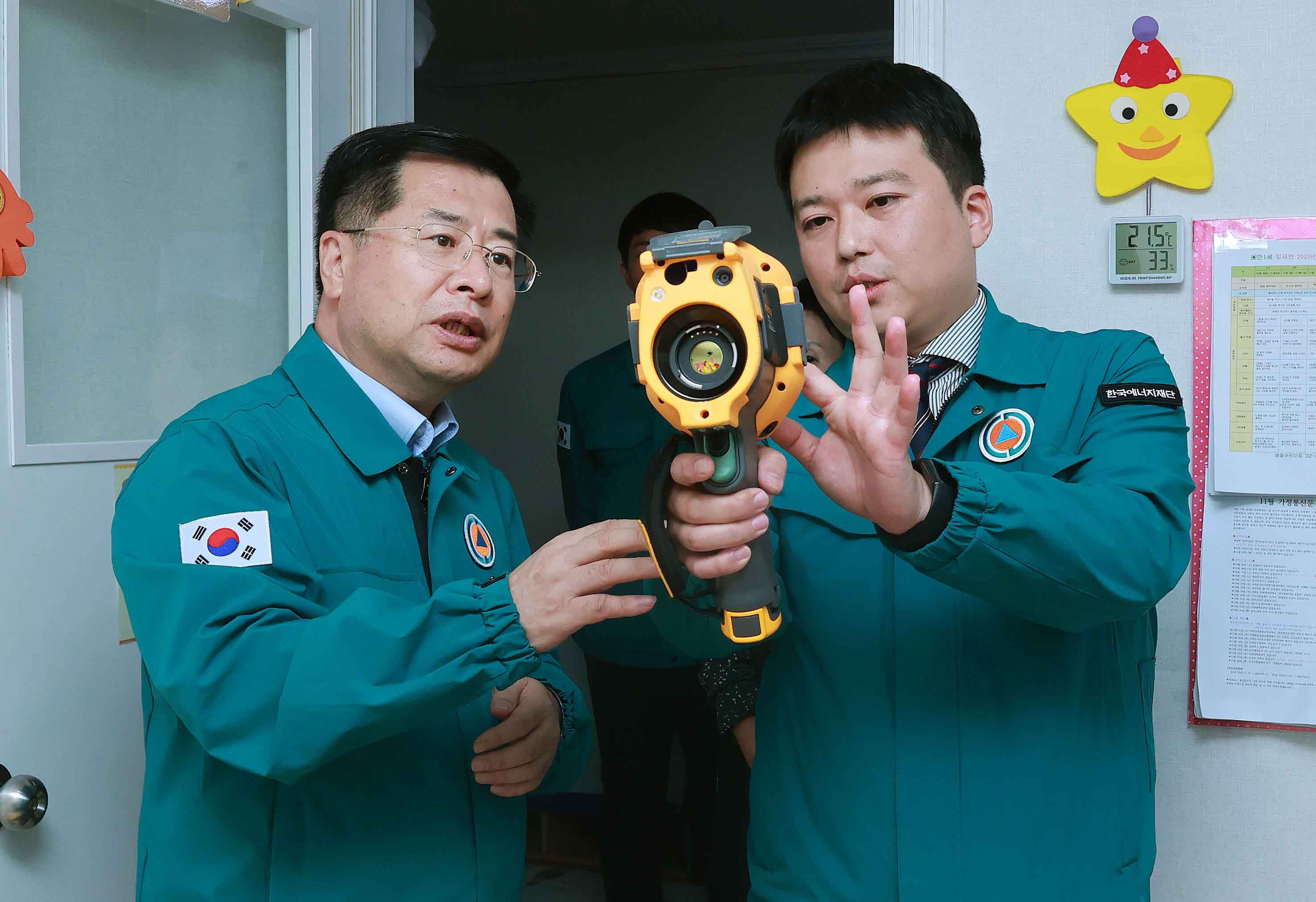 동절기 대비현황 현장 점검 2