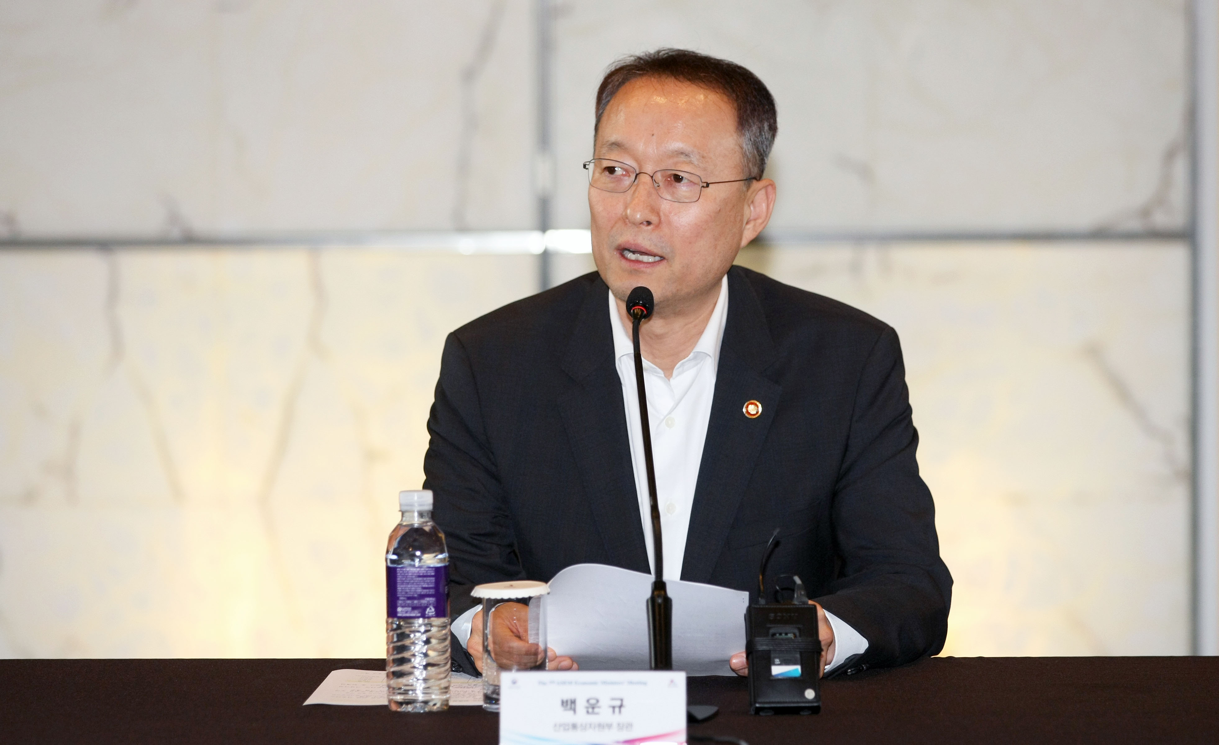 ASEM 경제장관회의 서포터즈 발대식 4