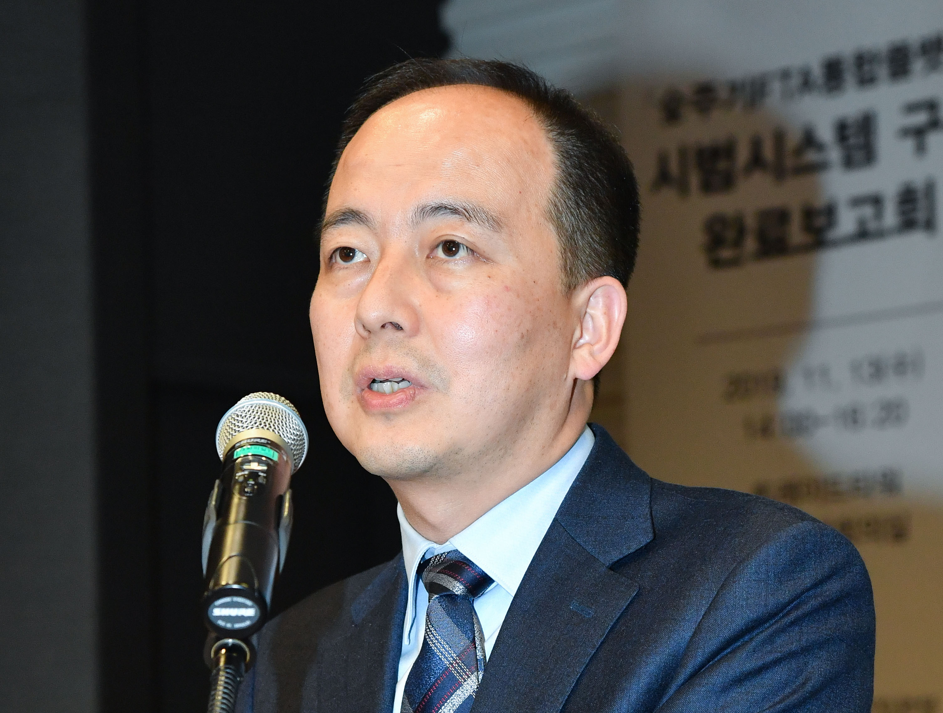 전주기 자유무역협정(FTA) 플랫폼 시범사업 구축 완료보고회 3