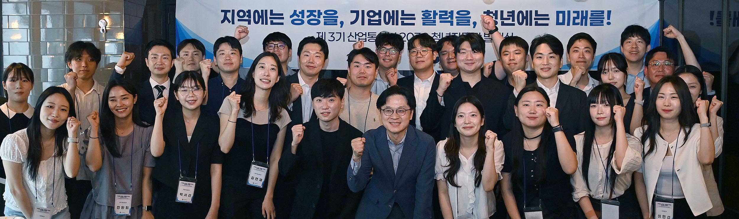 제3기 2030 청년자문단 발대식 개최 6