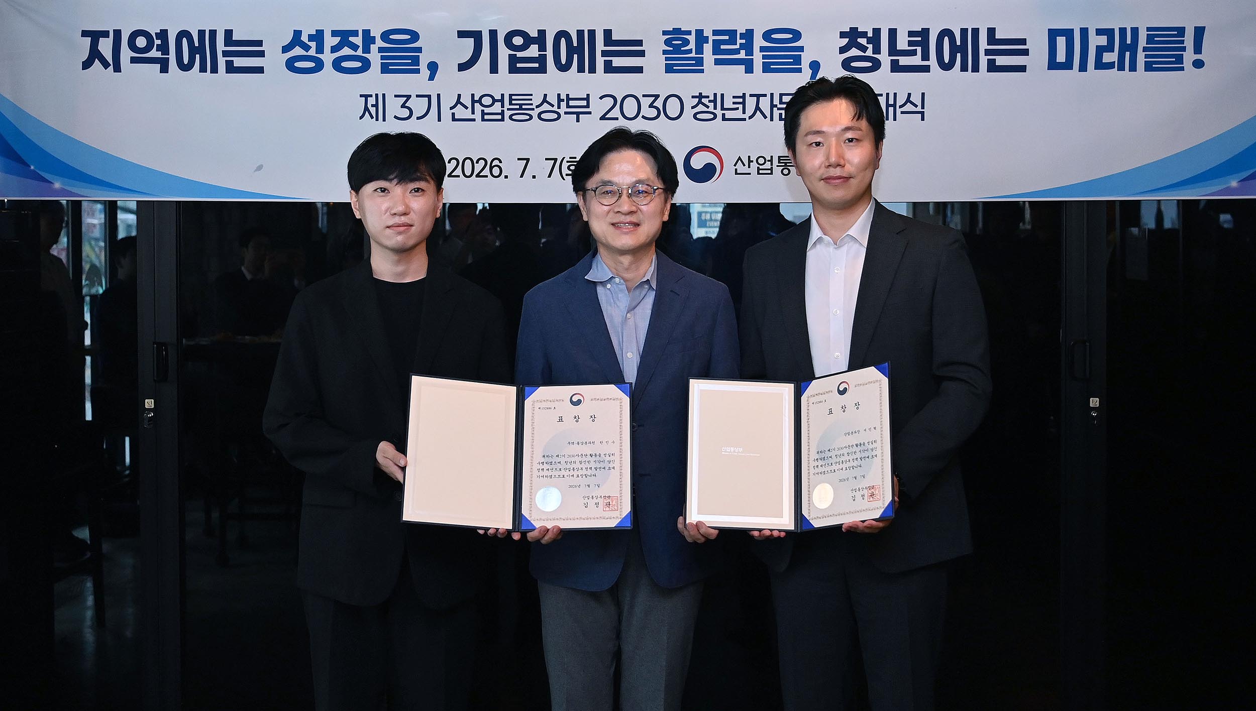 제3기 2030 청년자문단 발대식 개최 5