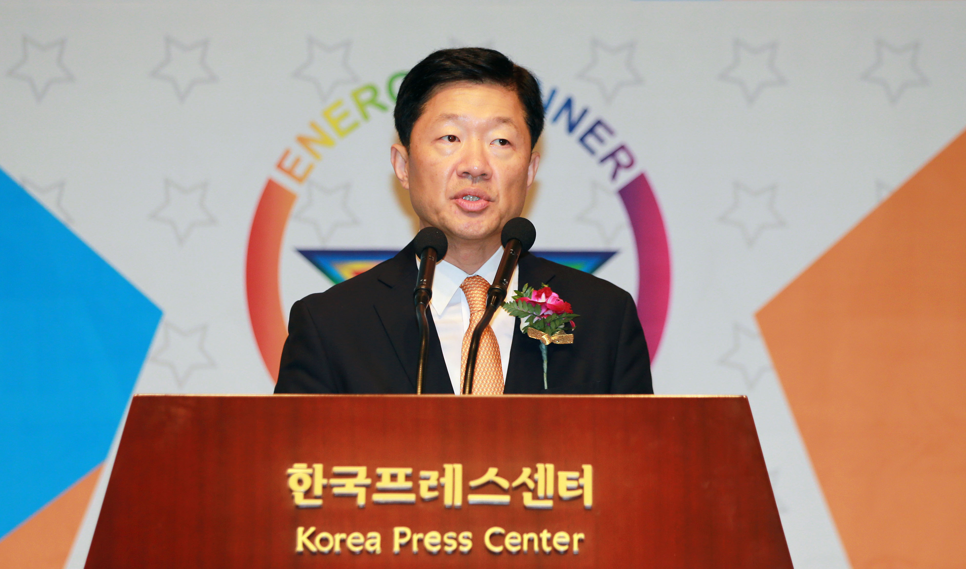 제20회 에너지위너상 시상식 1
