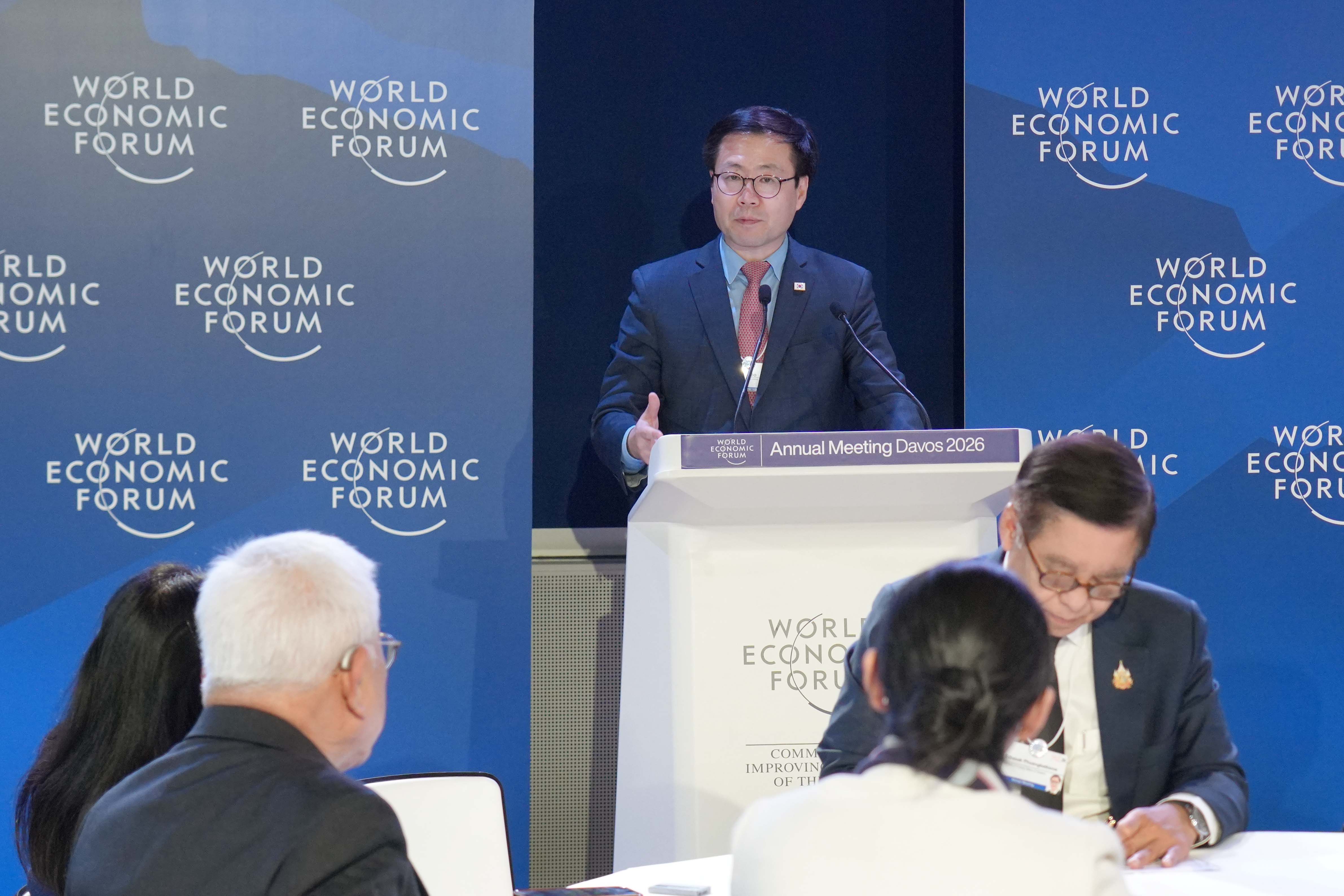 2026 세계경제포럼 연차회의 2