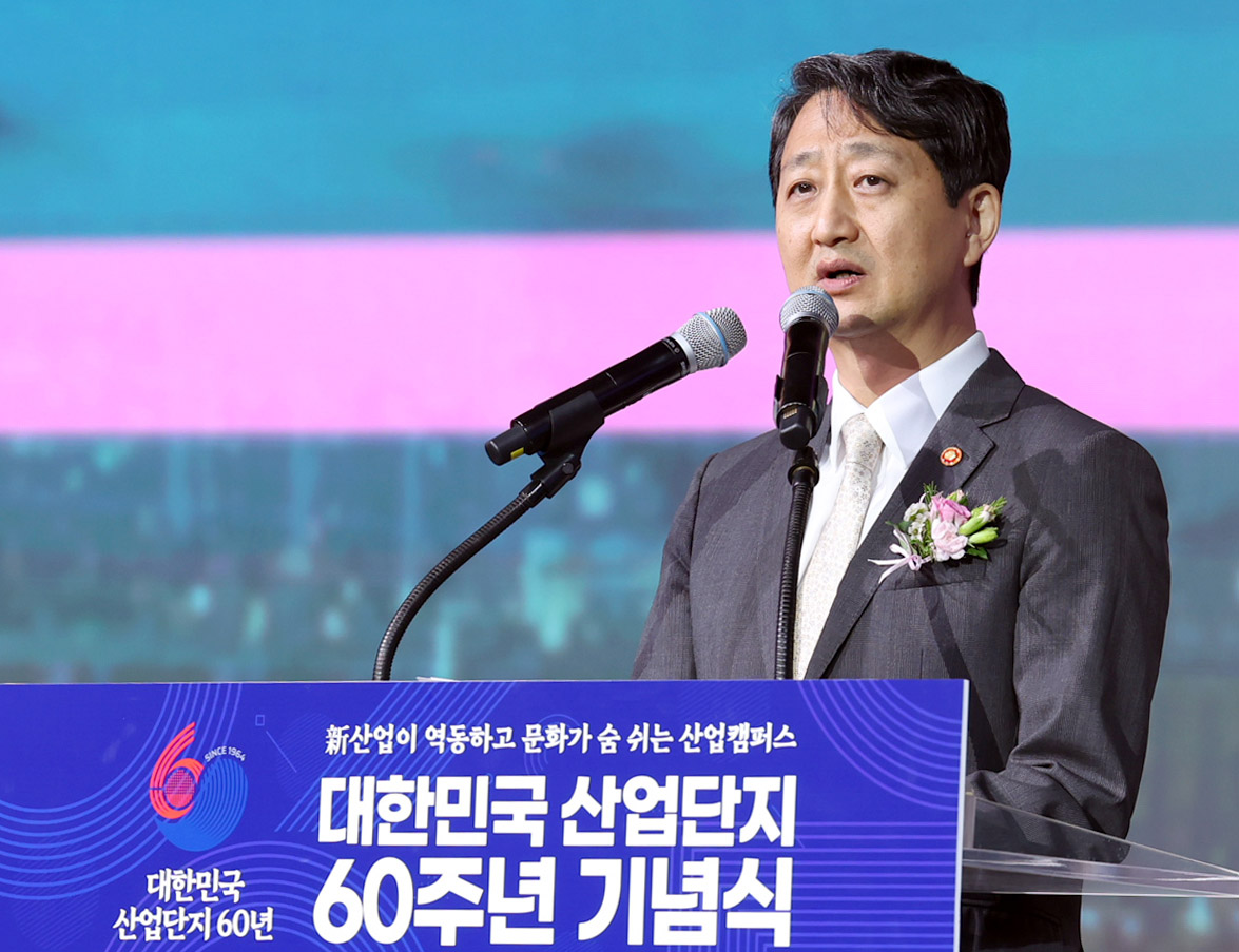 산업단지의 날 기념식 3