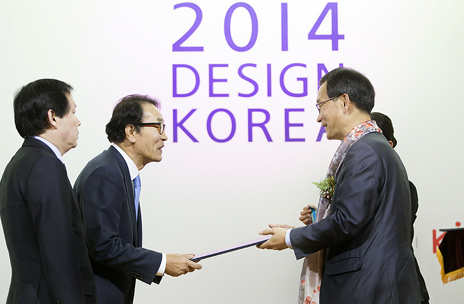 디자인 코리아 2014 개막식 3