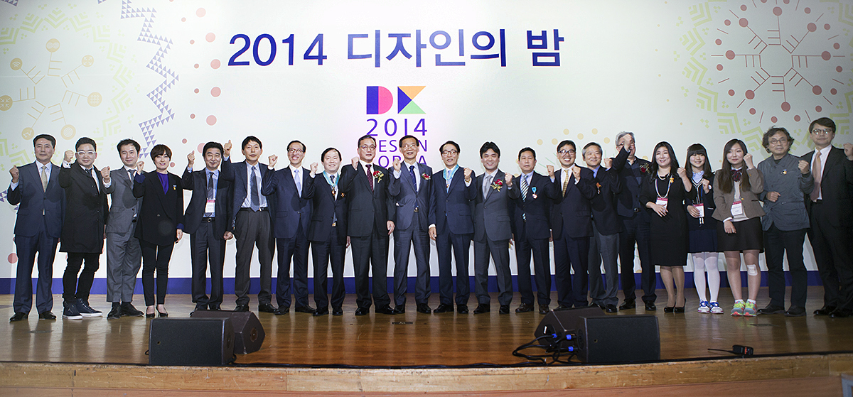 디자인 코리아 2014 개막식 5