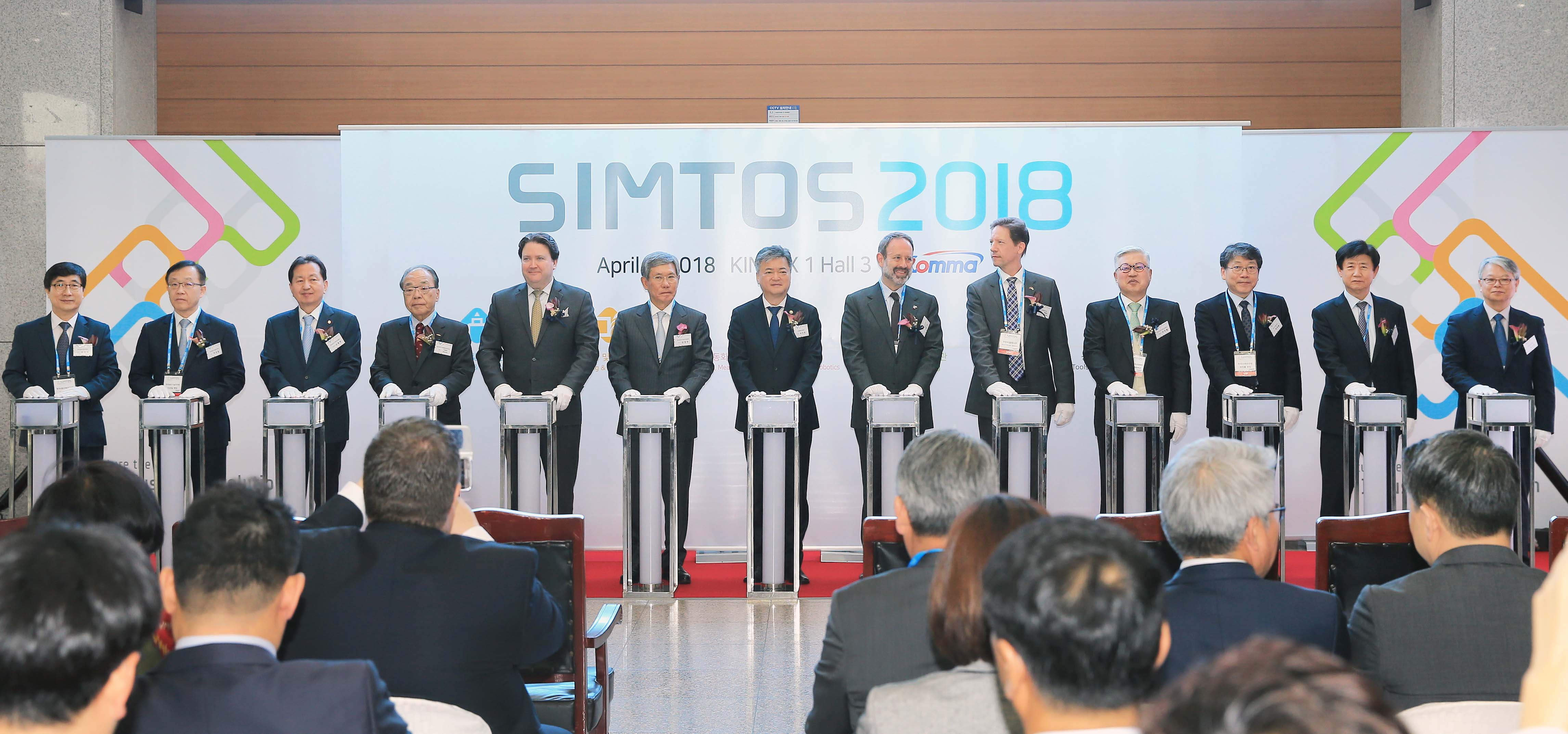 제18회 서울국제공작기계전(SIMTOS 2018) 개막식 1