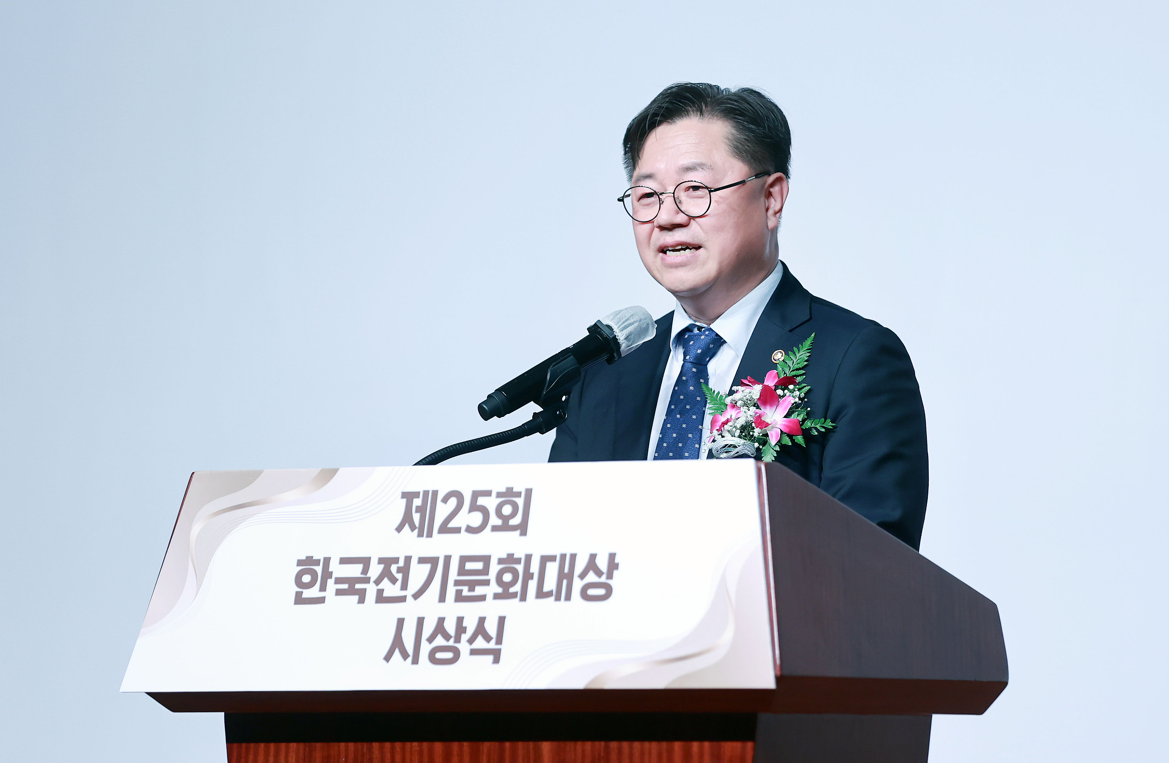 제25회 한국전기문화대상 시상식 3