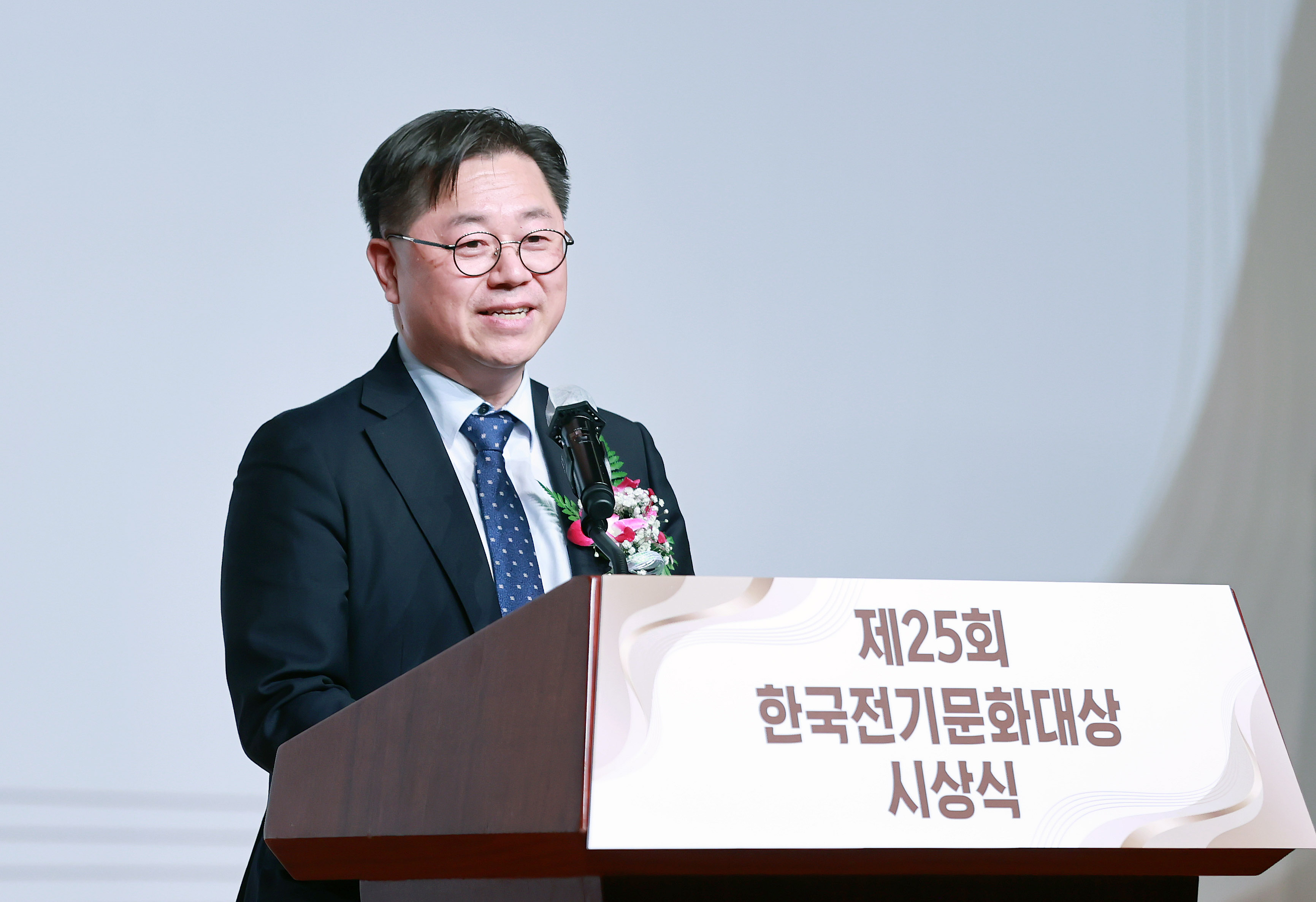 제25회 한국전기문화대상 시상식 5