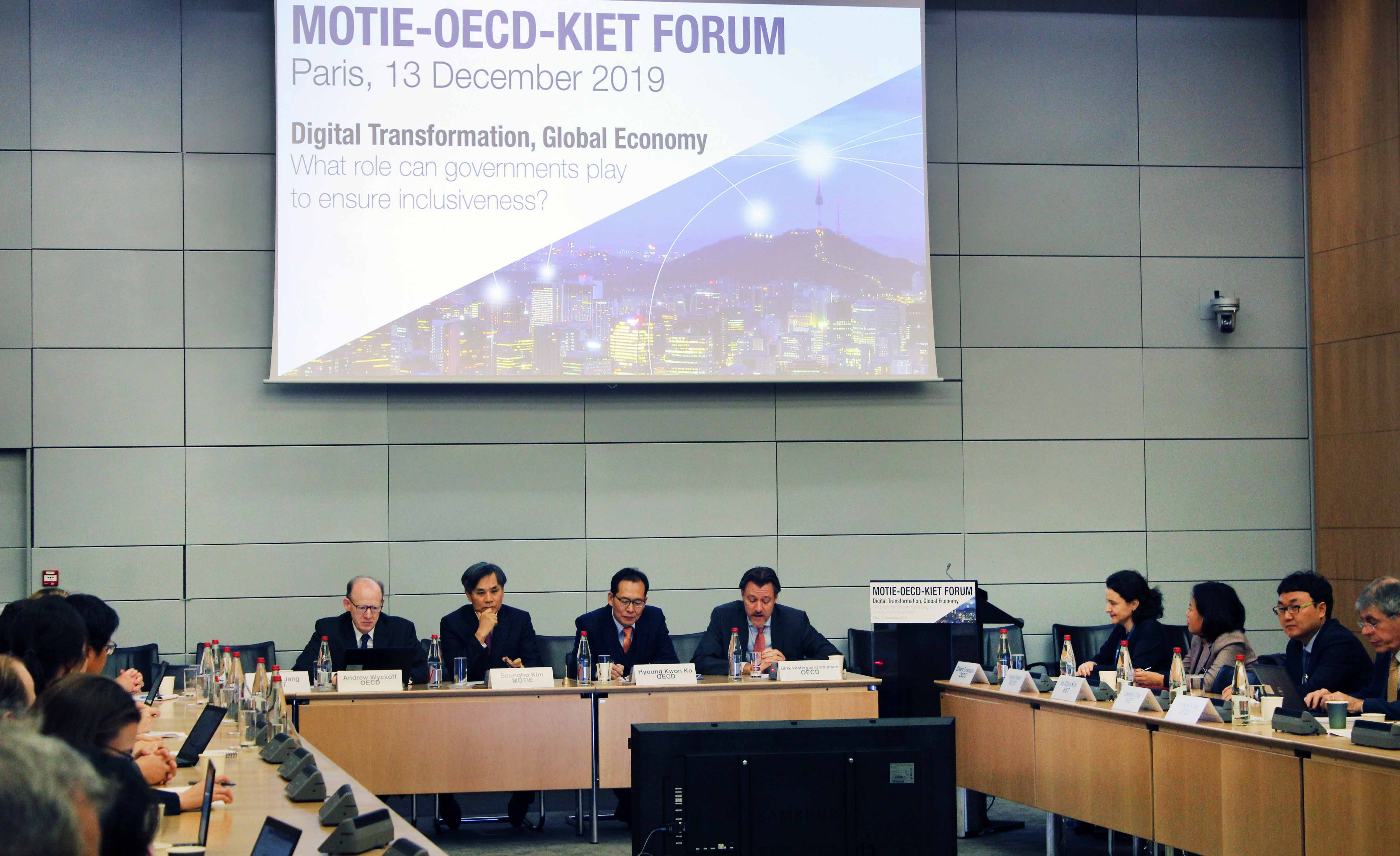 산업부-OECD 공동포럼 개최 2