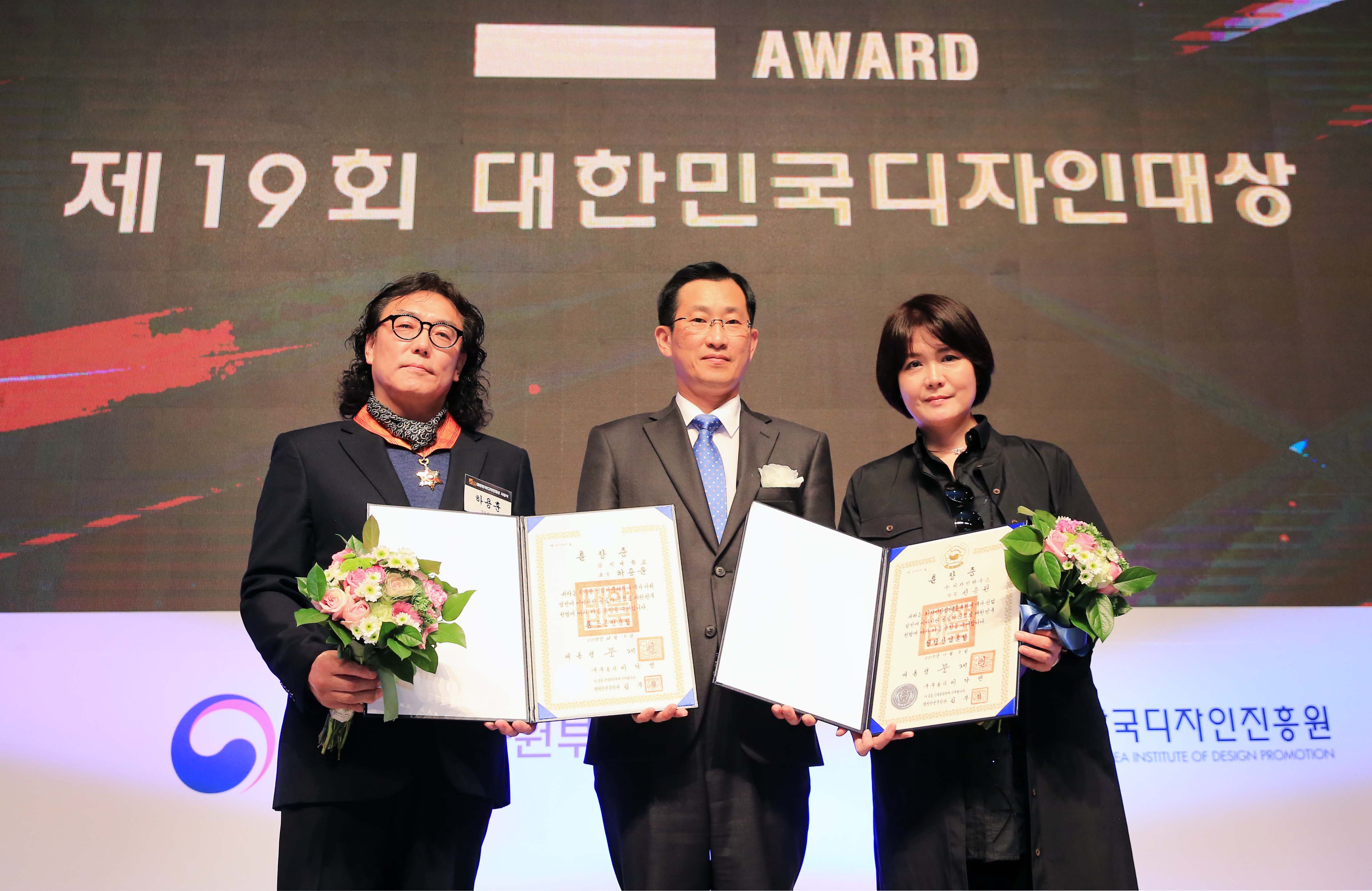 제19회 대한민국디자인대상 시상식 3