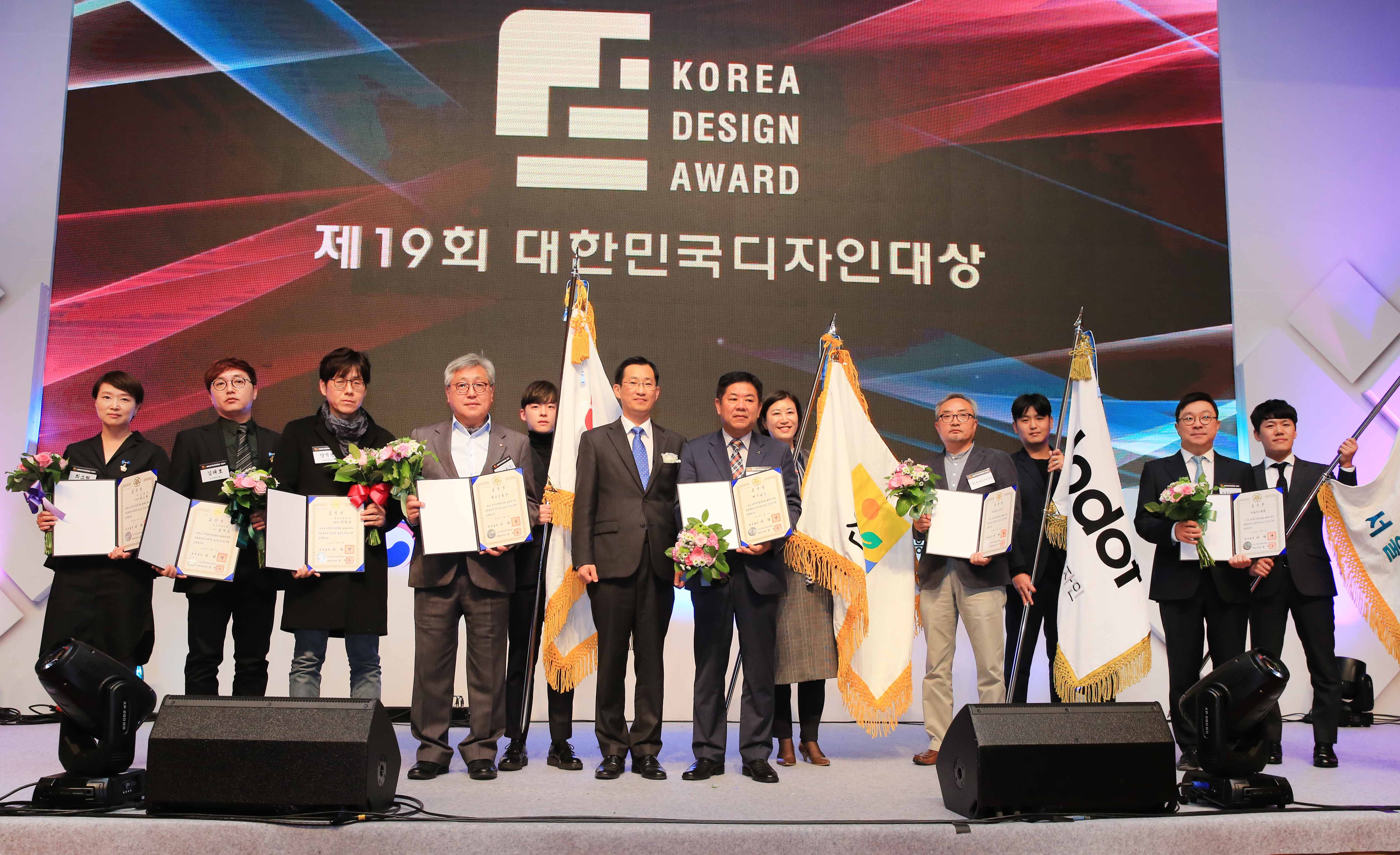 제19회 대한민국디자인대상 시상식 5