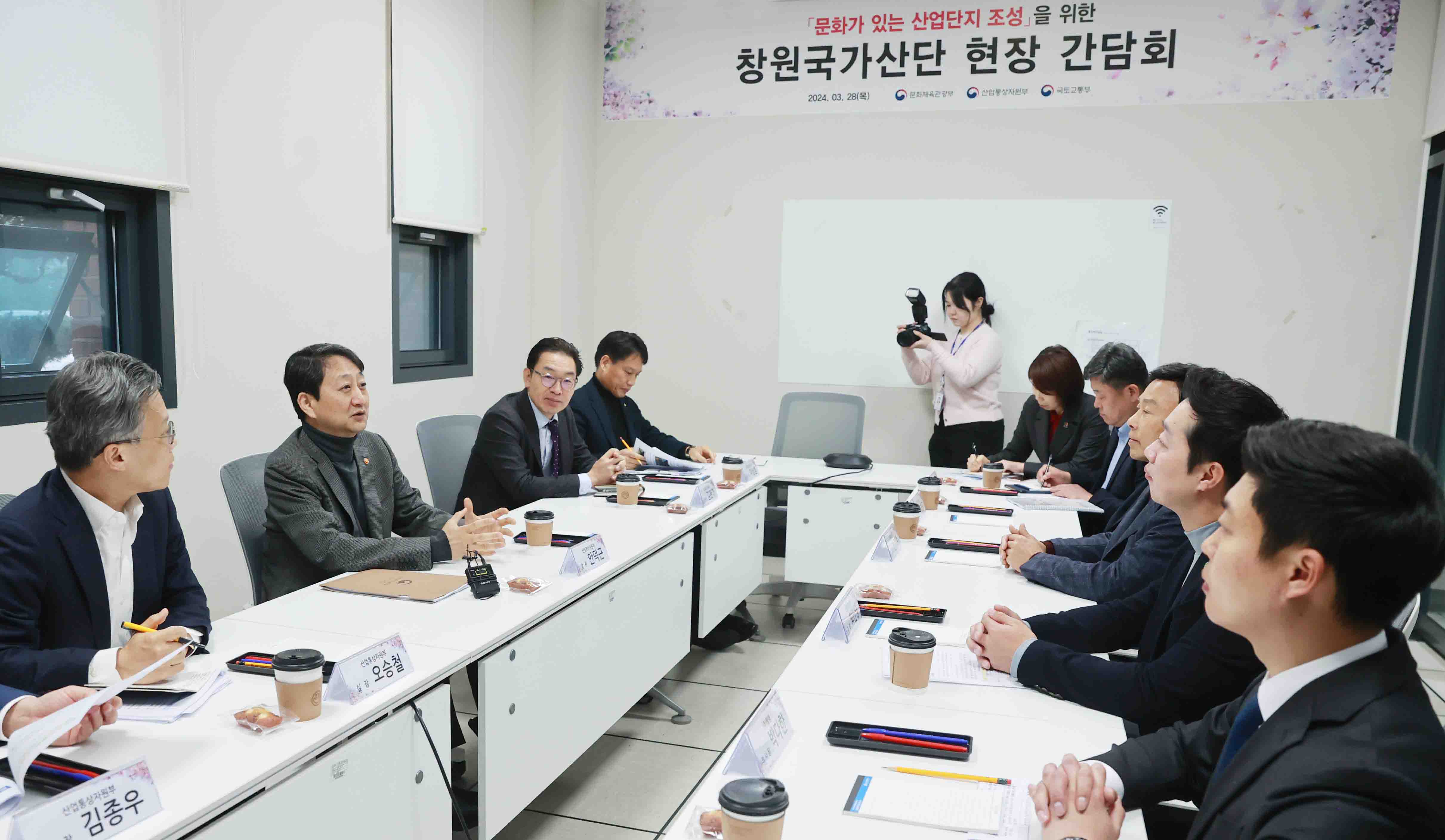 창원국가산업단지 합동방문 4