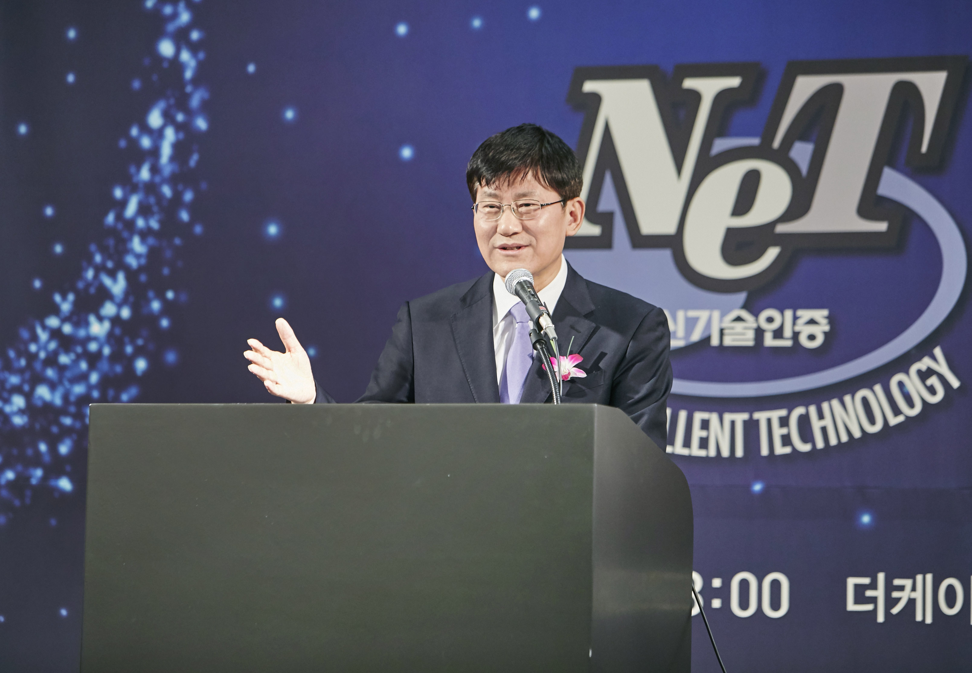 제3회 신기술(NET) 인증서 수여식 2