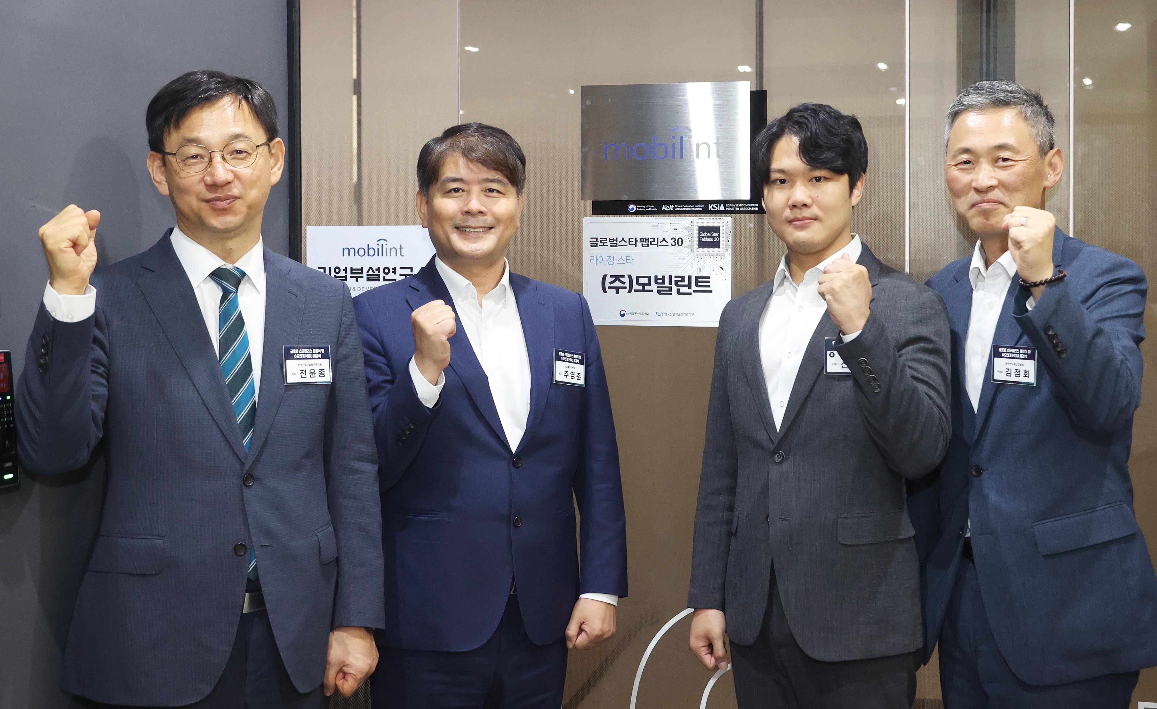 글로벌 스타팹리스 출범식 4