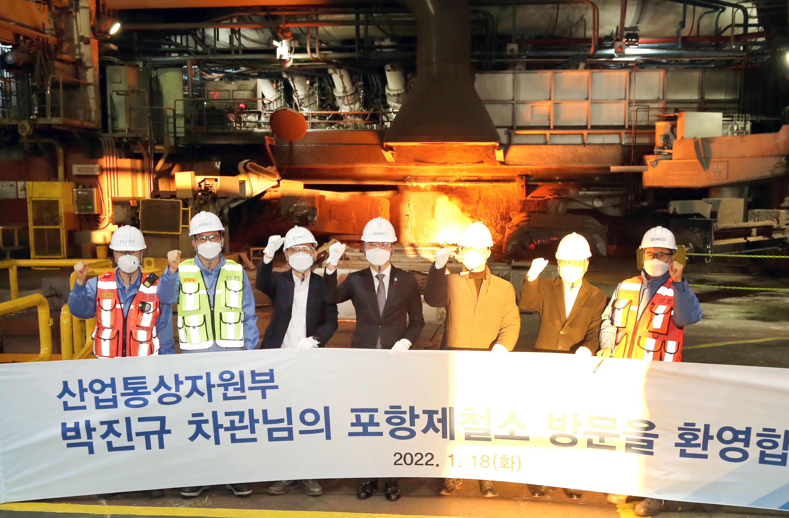 포스코 포항제철소 현장방문 6