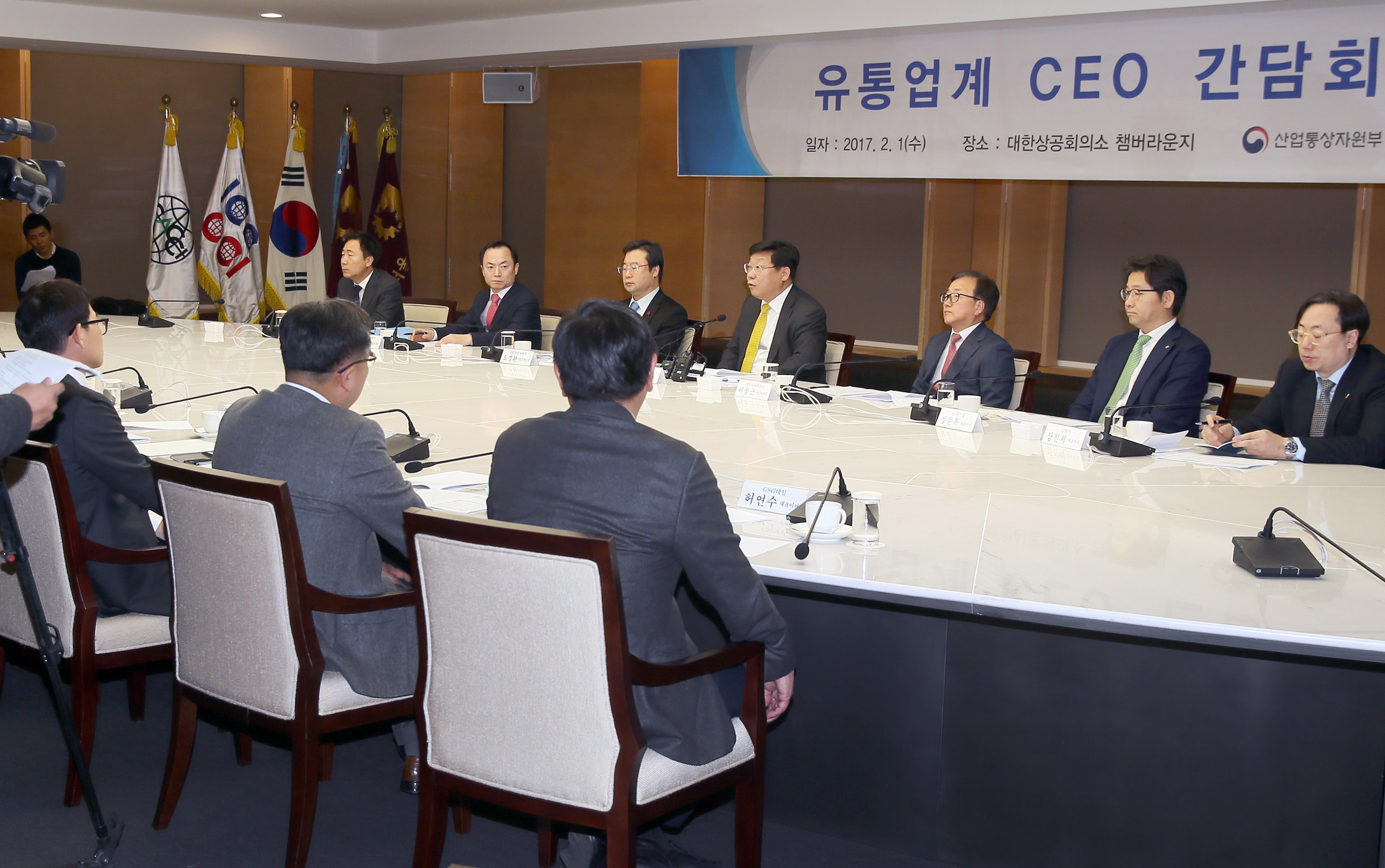유통업계 CEO 간담회 3