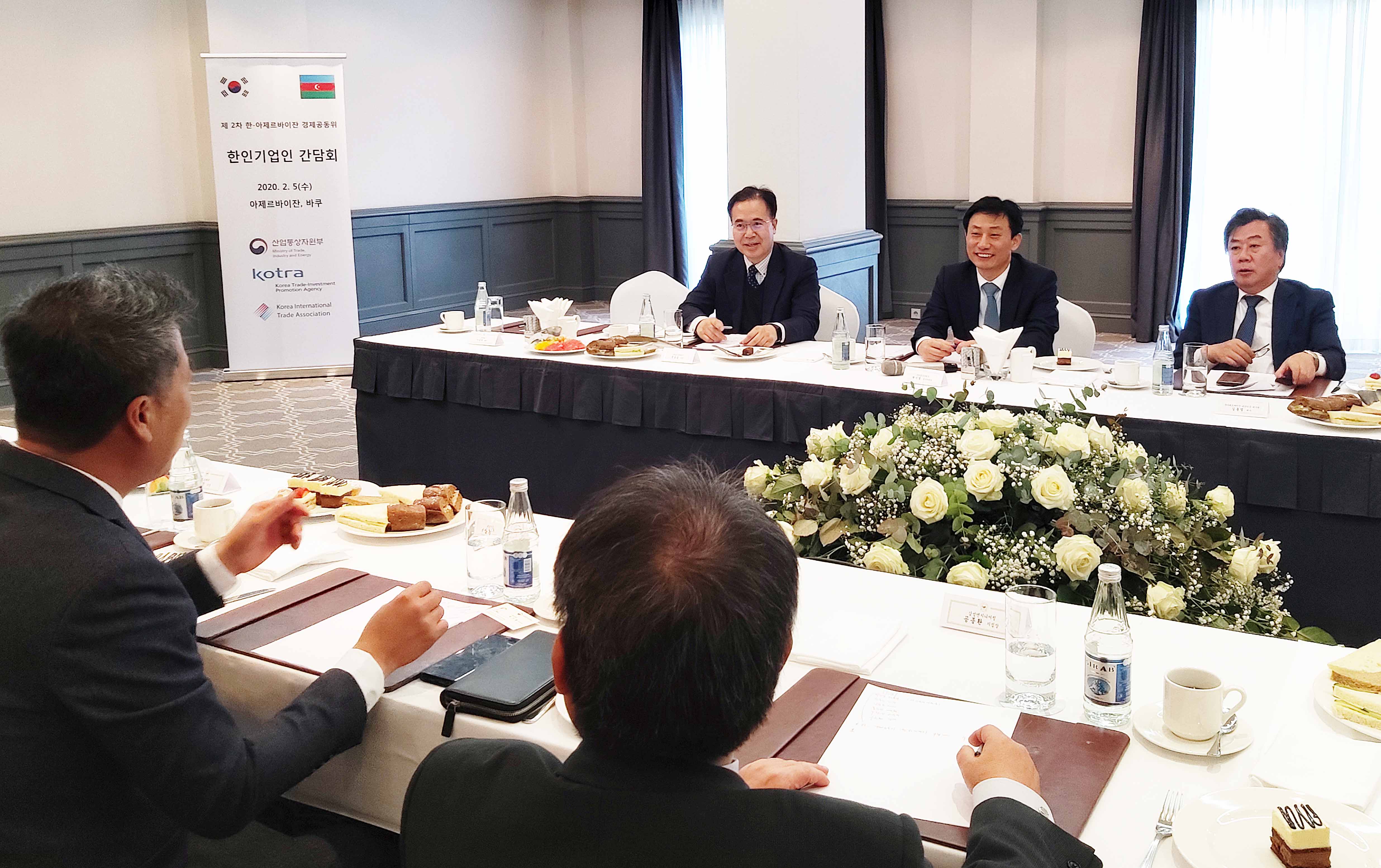아제르바이잔 진출기업 간담회 2