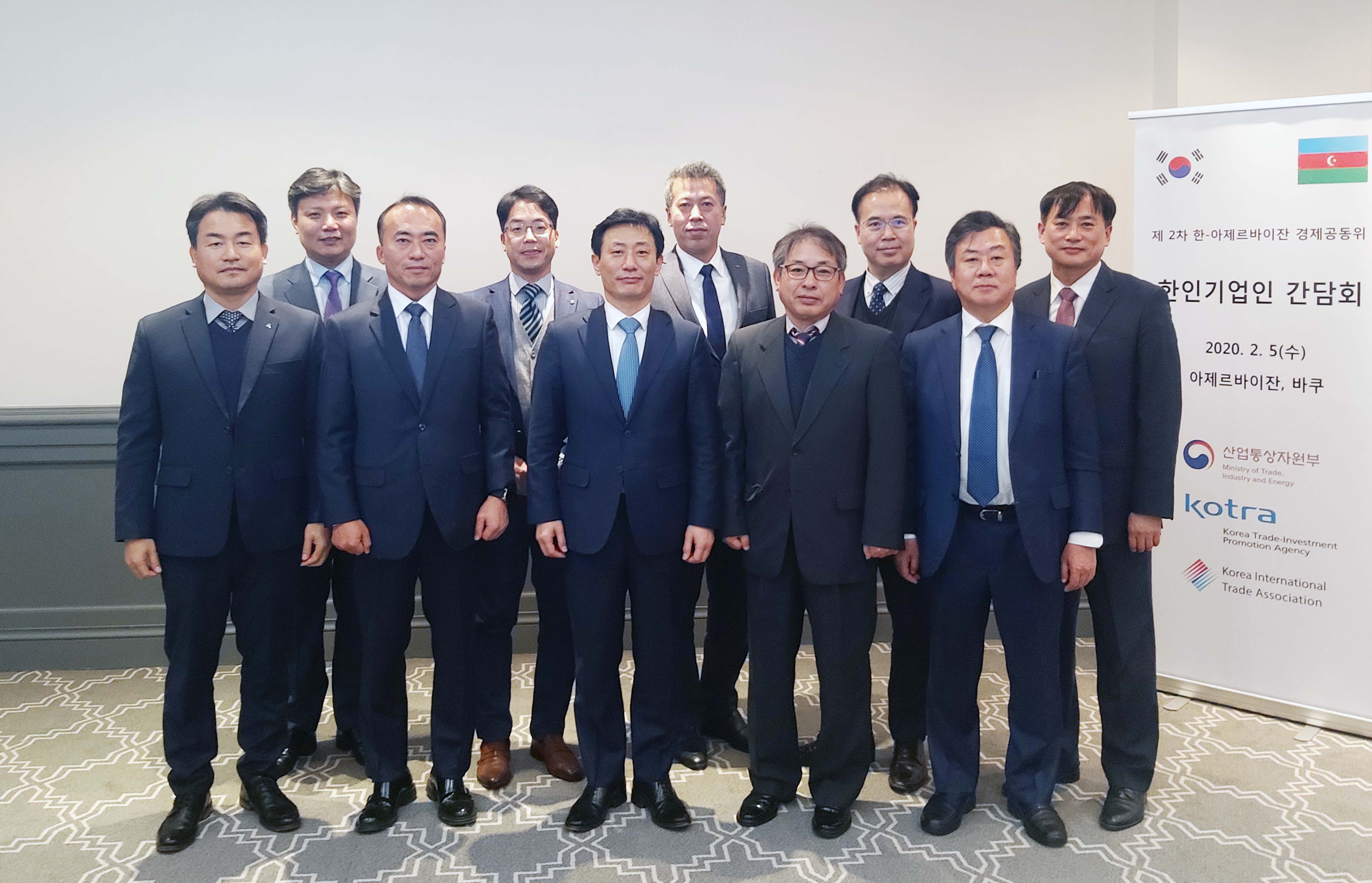 아제르바이잔 진출기업 간담회 1