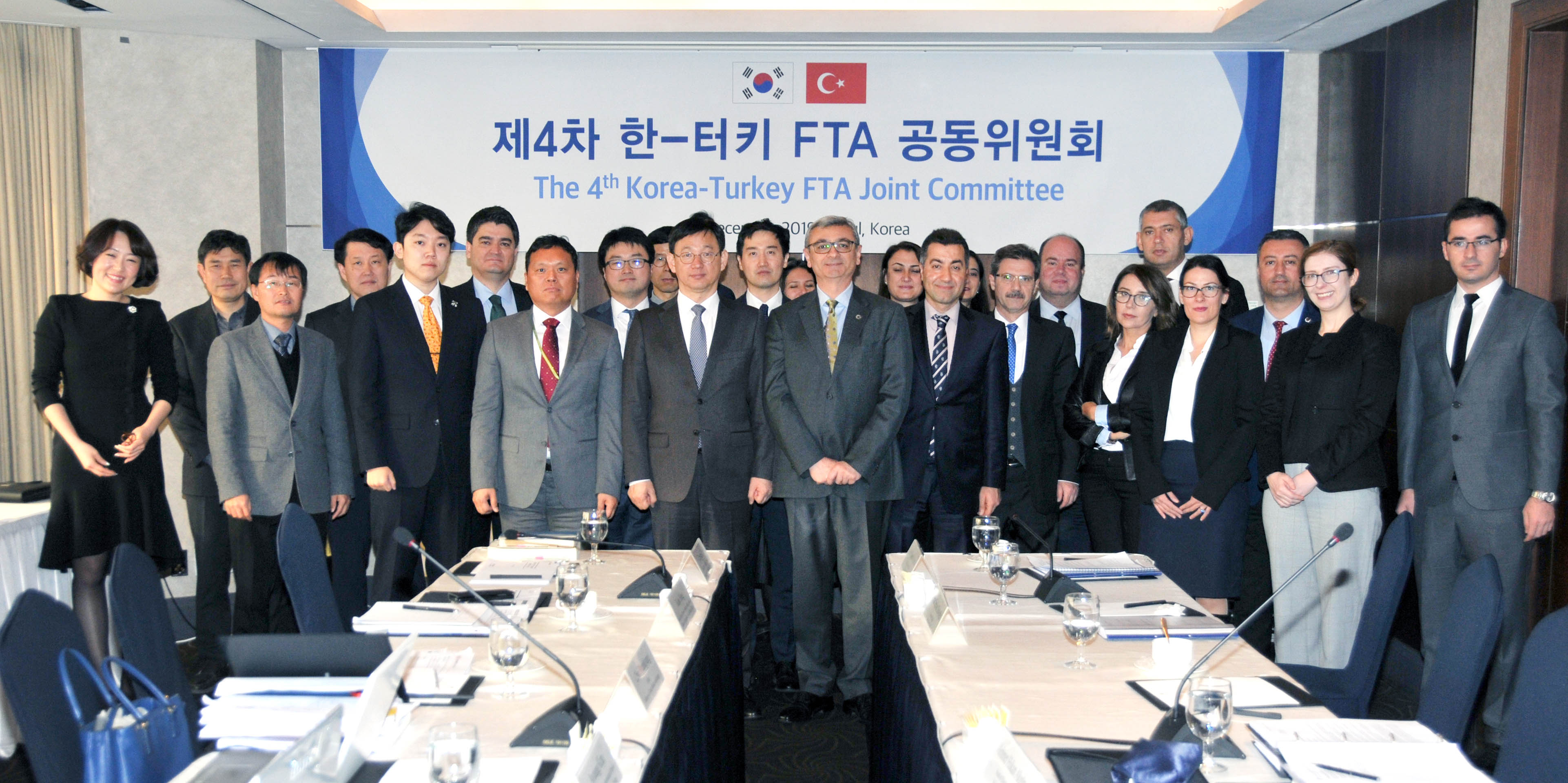 제4차 한-터키 FTA 공동위원회 개최 4