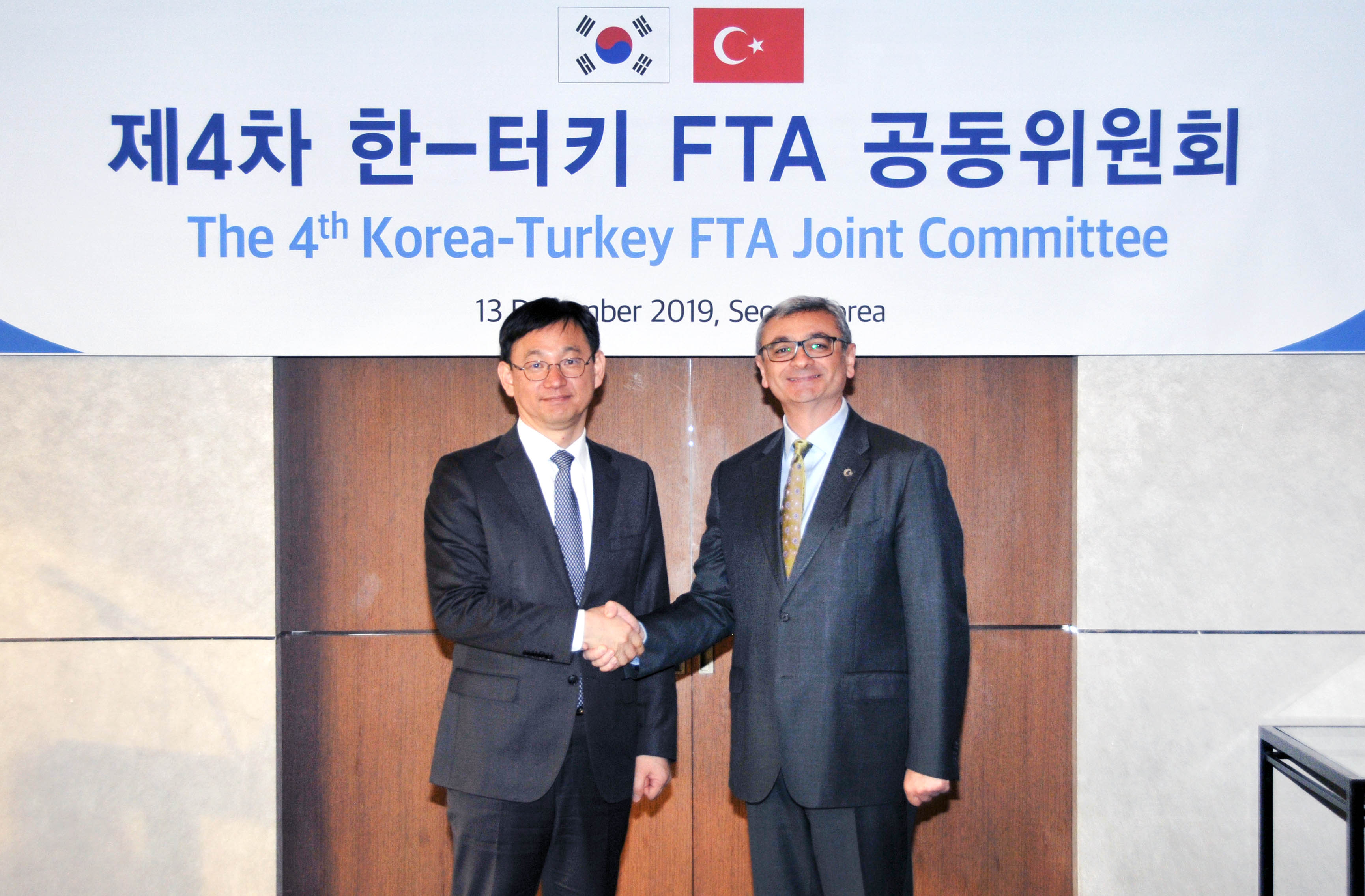 제4차 한-터키 FTA 공동위원회 개최 1