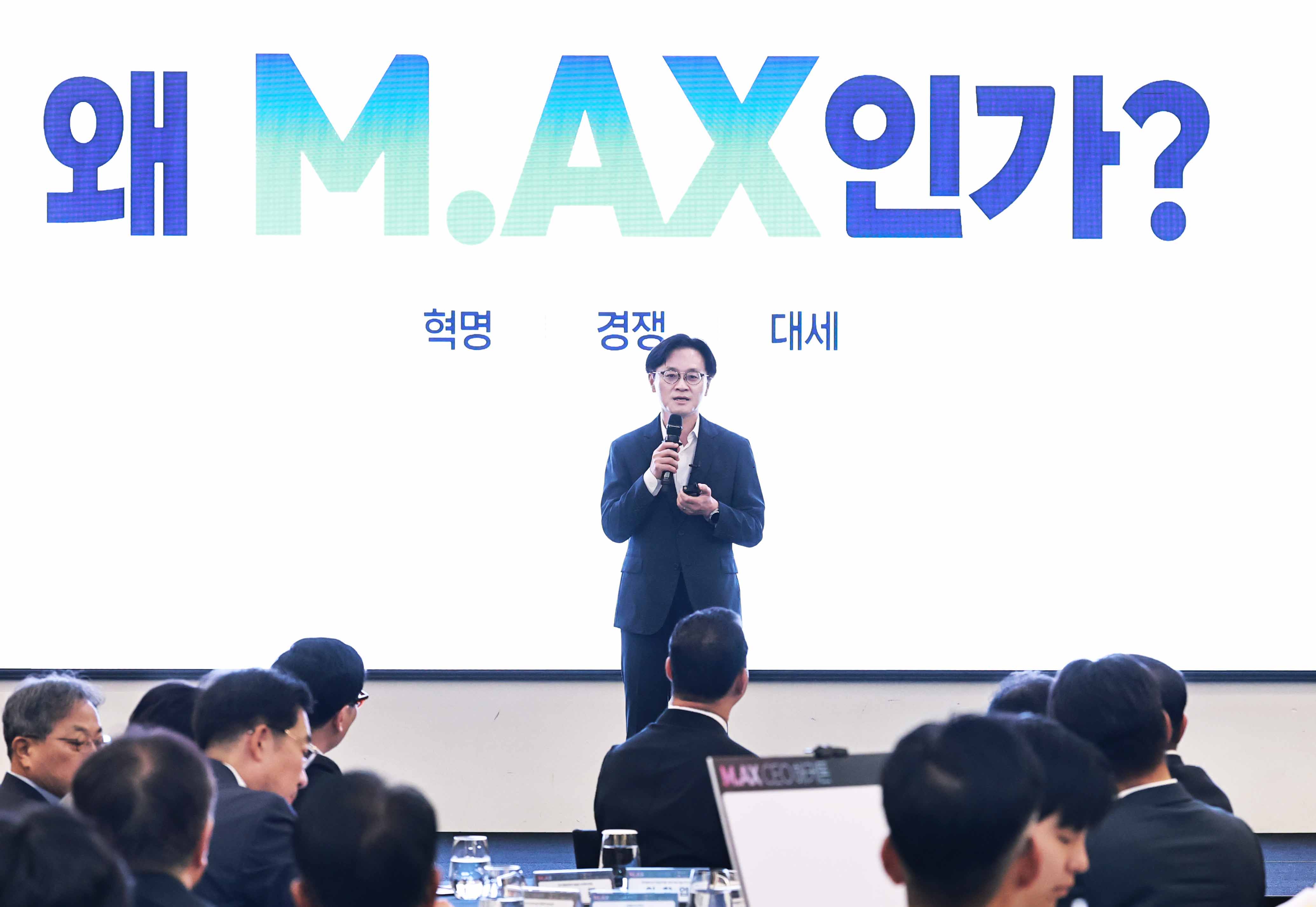 M.AX CEO 해커톤 개최 2