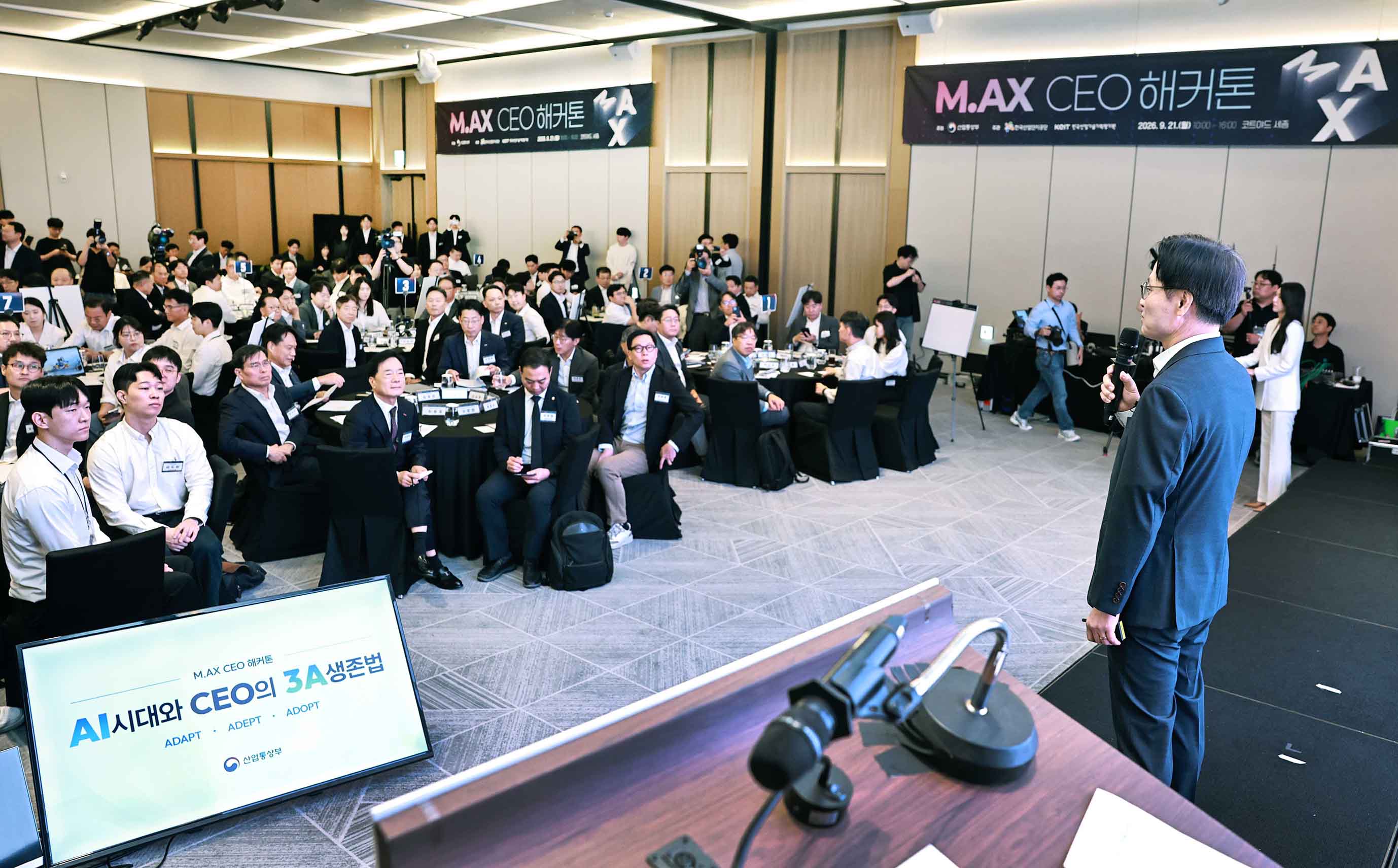 M.AX CEO 해커톤 개최 5