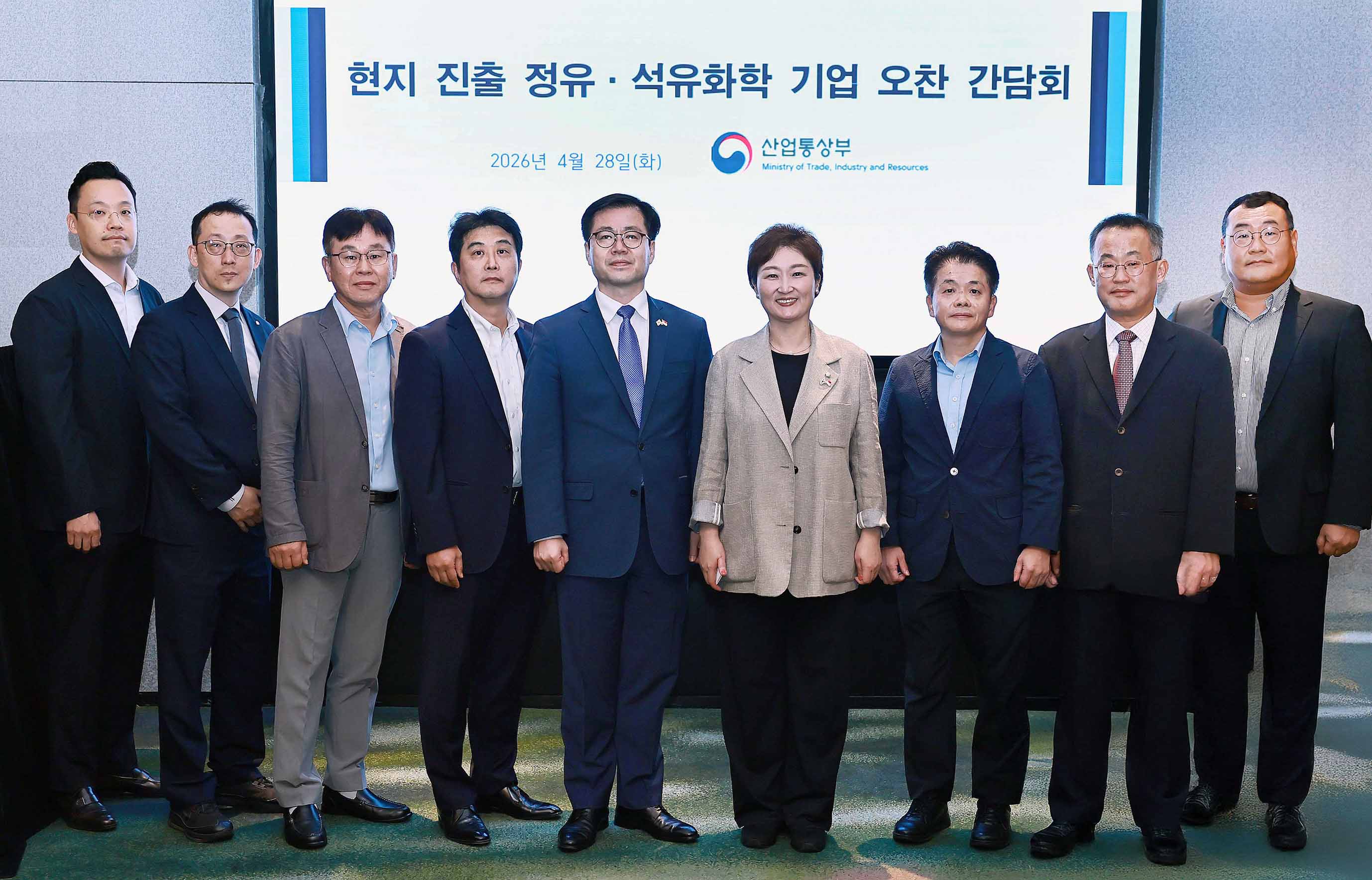 싱가포르 현지 진출한 정유·석유화학 기업 간담회 1
