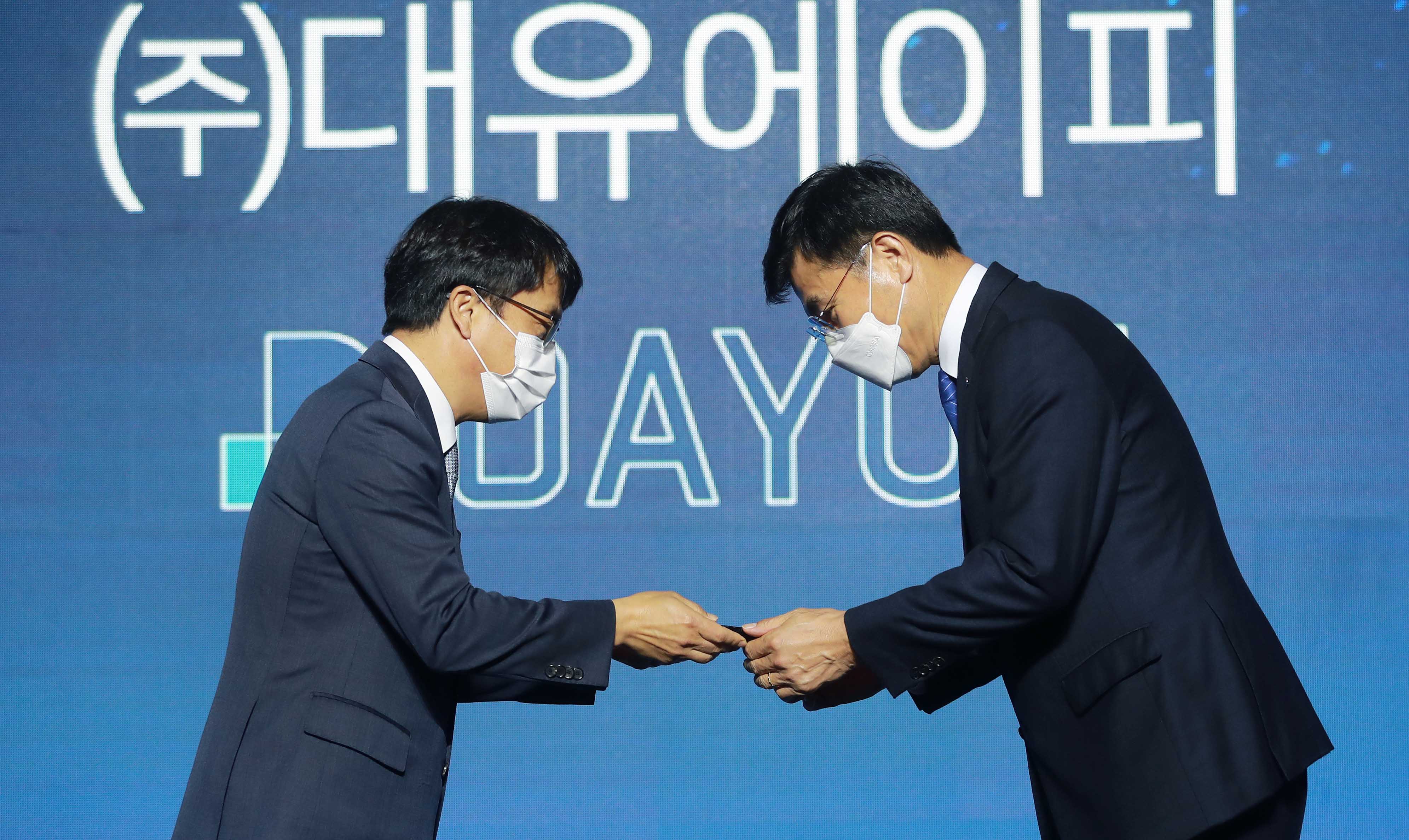 2021 글로벌 혁신기업 대전 5