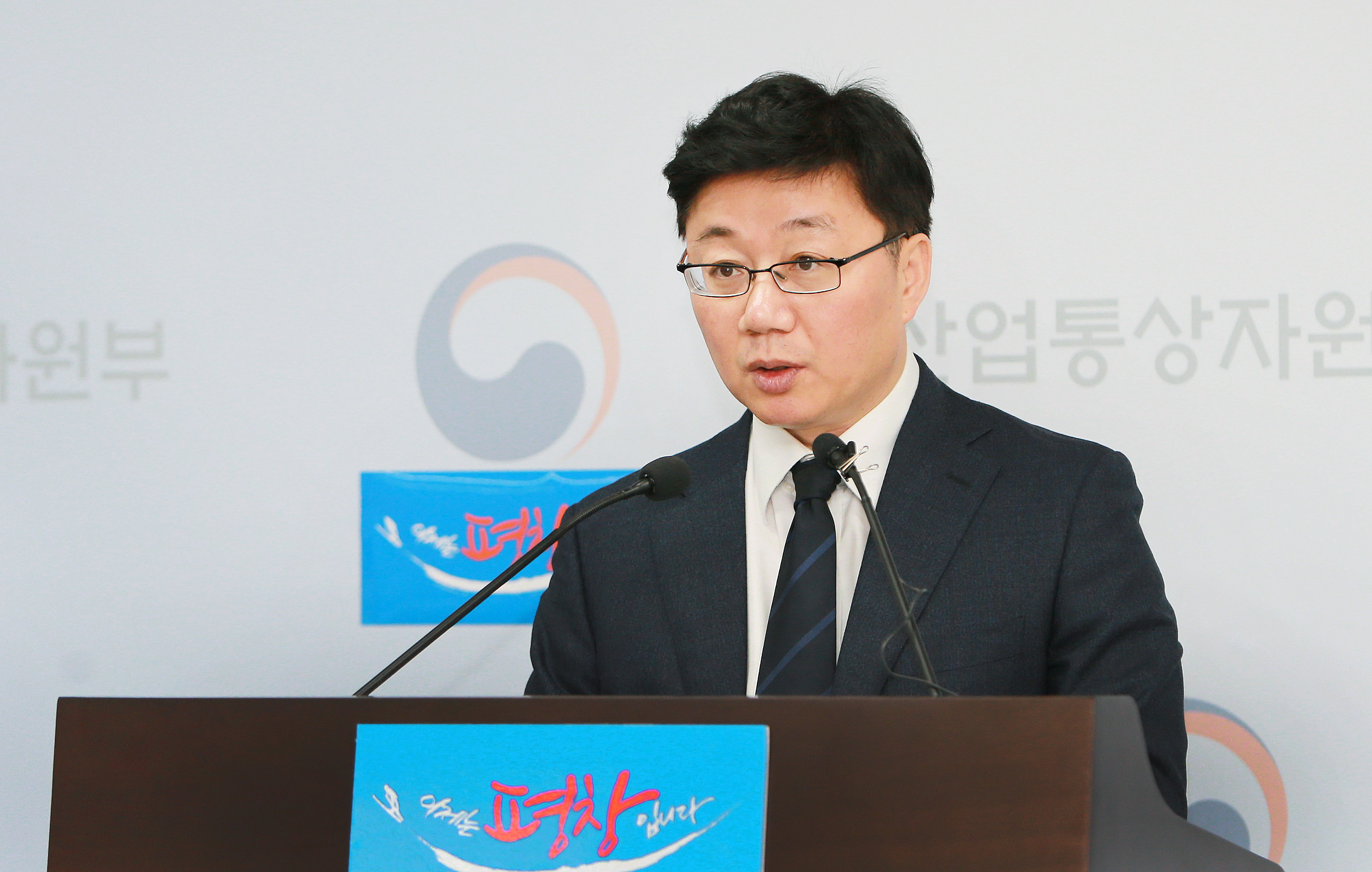 제11차 무역투자진흥회의 사전브리핑 1