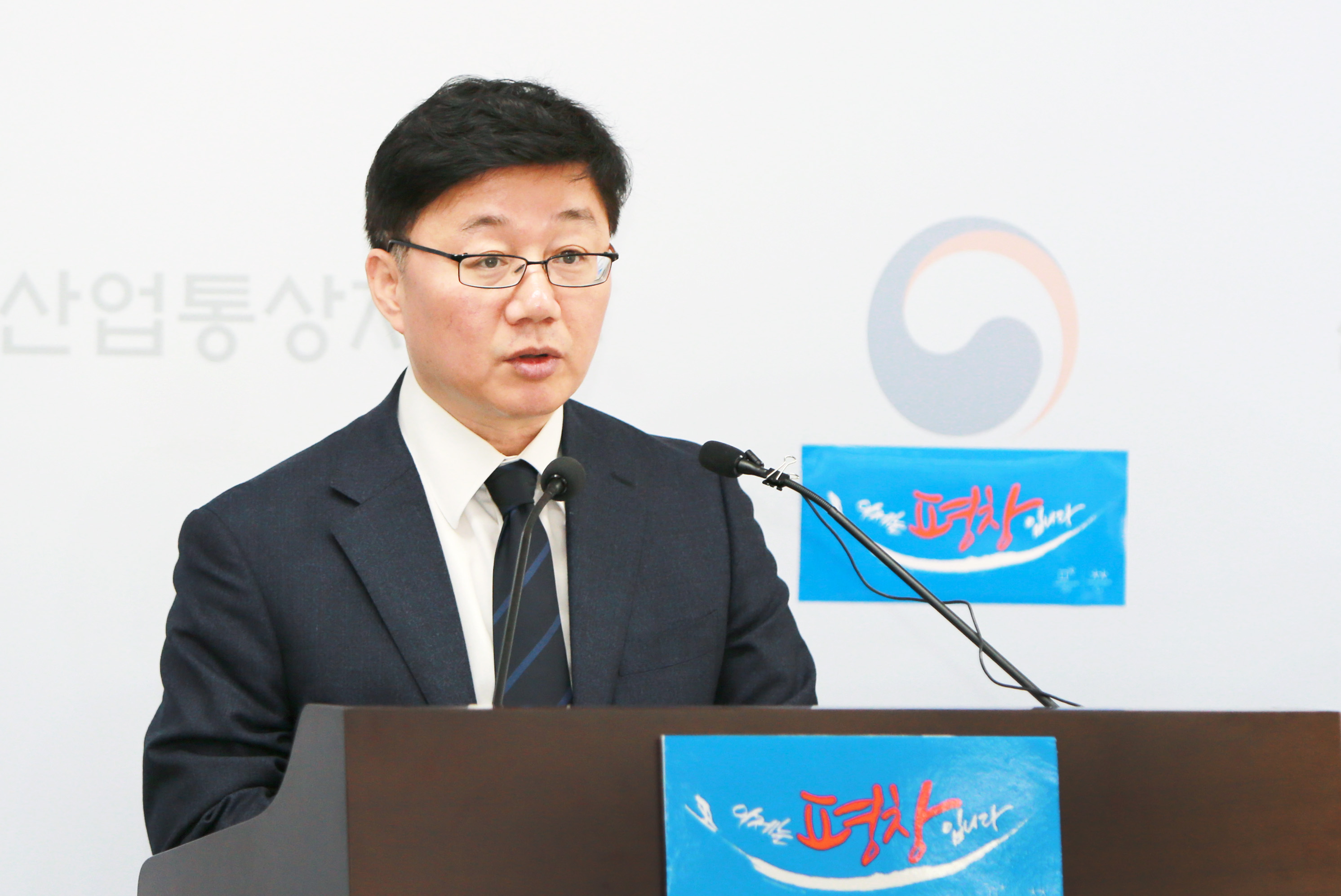 제11차 무역투자진흥회의 사전브리핑 5