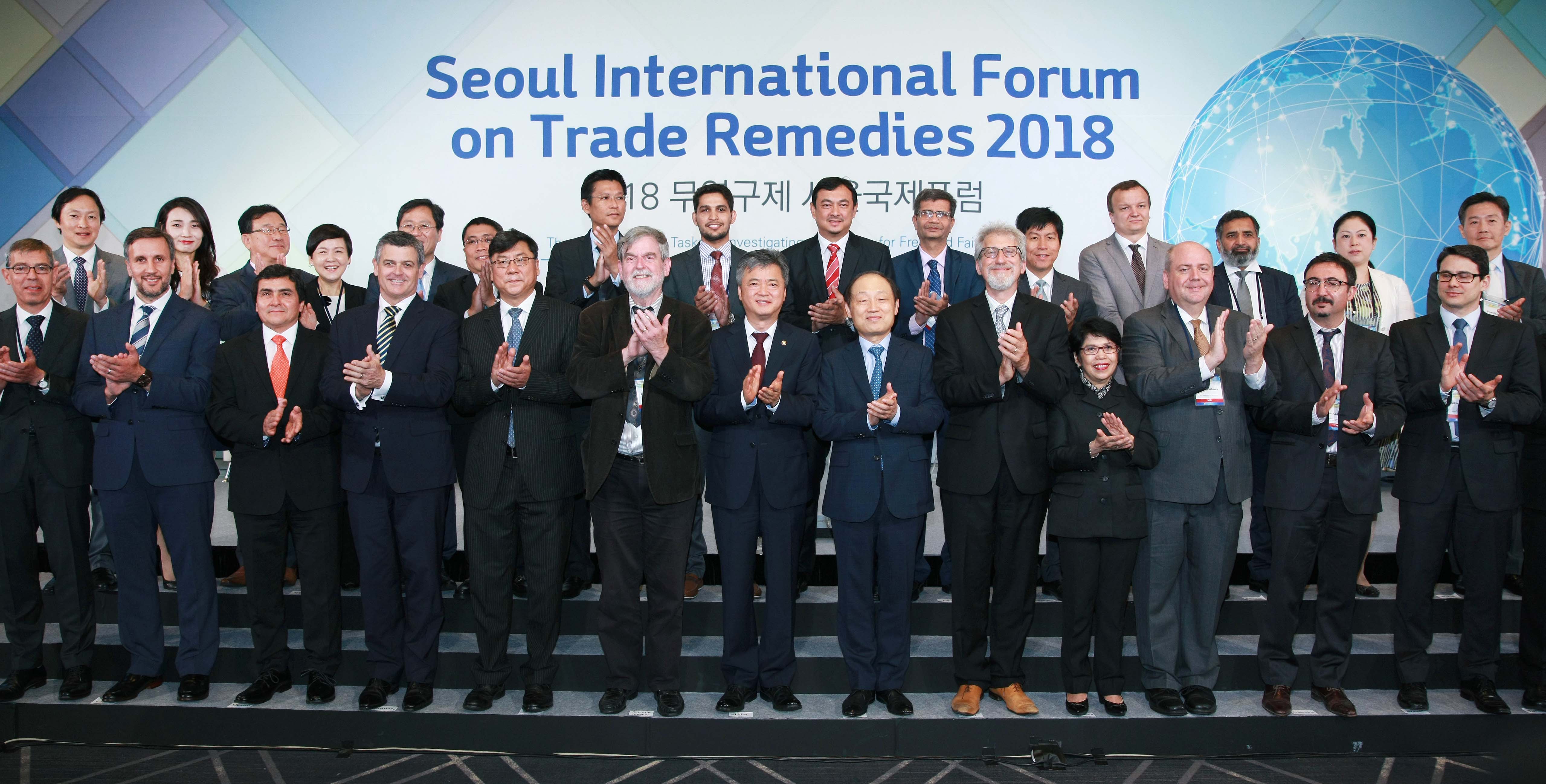 2018년 무역구제 서울국제포럼 1