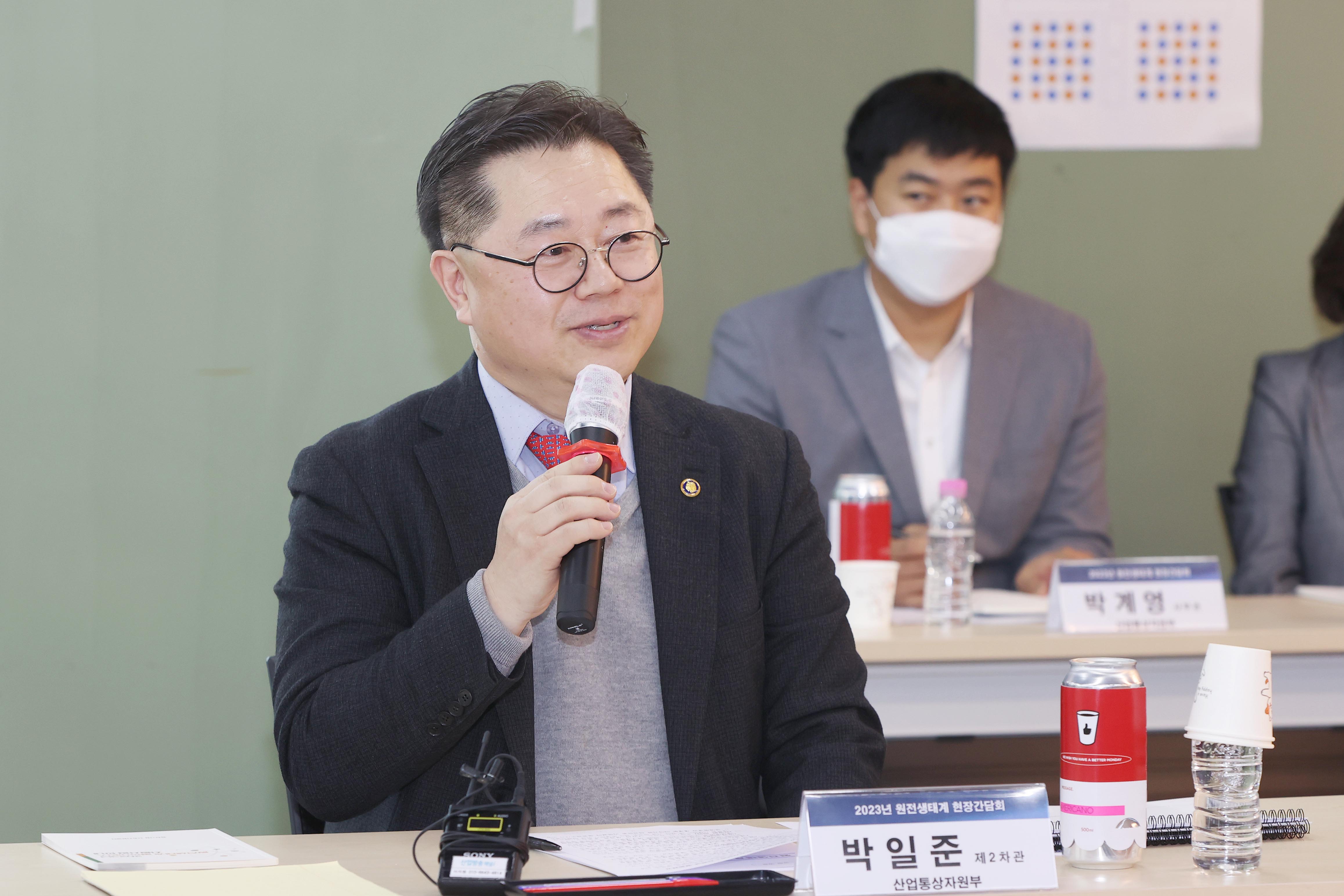 원전생태계 현장간담회 개최 6