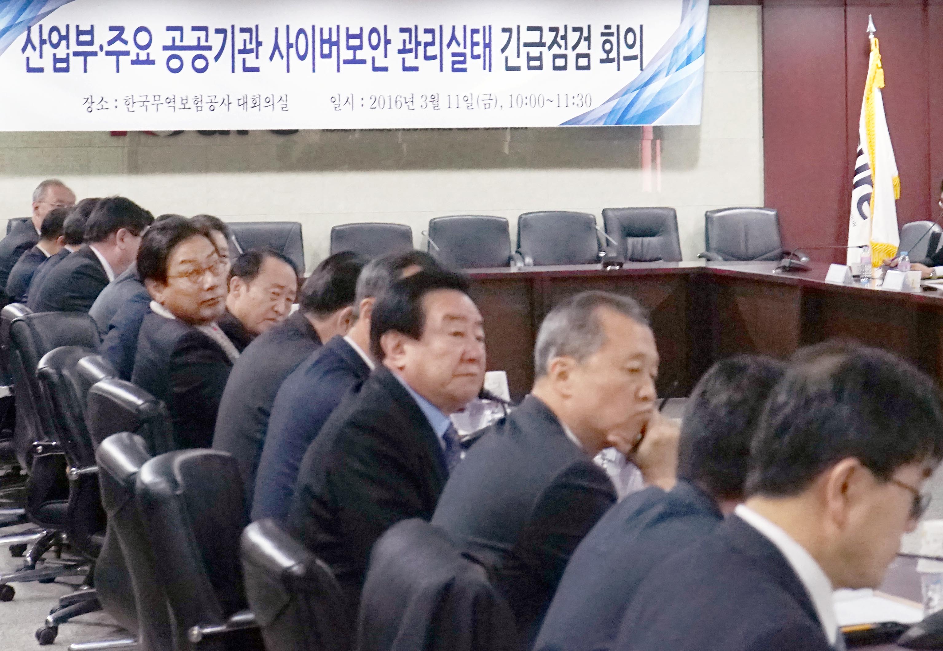 주요 공공기관 사이버보안 관리실태 긴급 점검회의 4