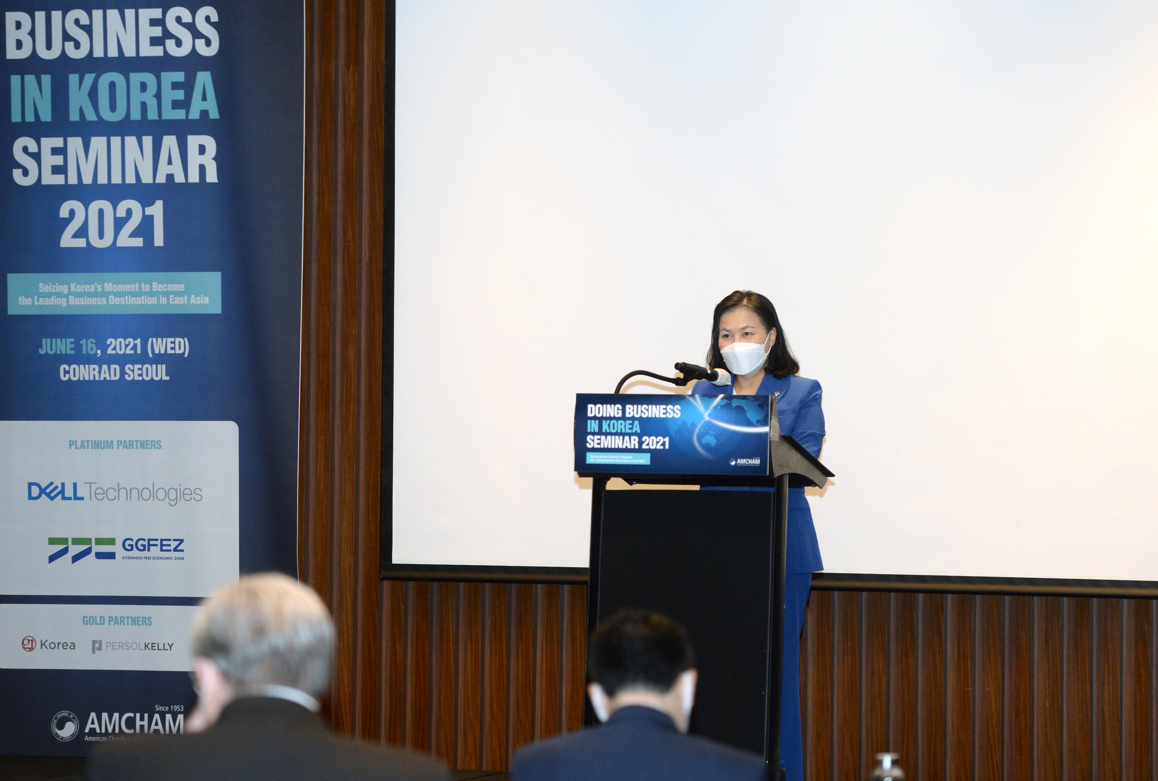 2021 주한미국상공회의소 기업환경세미나 5