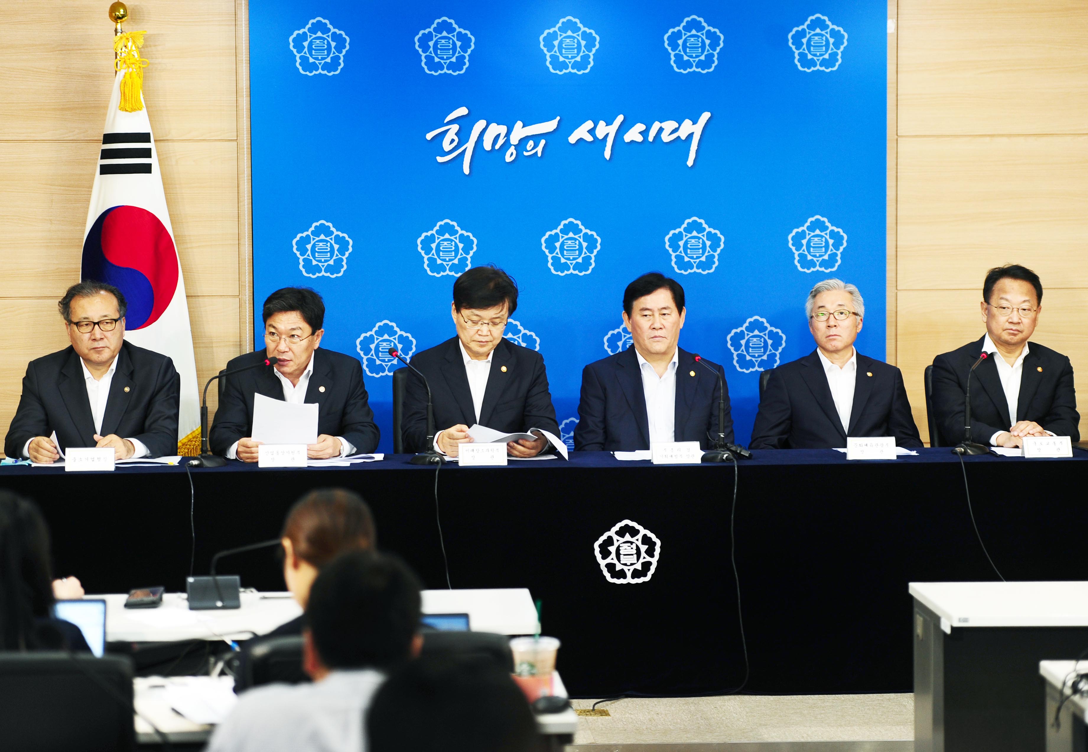 수출경쟁력 강화대책 정부 합동 브리핑 4