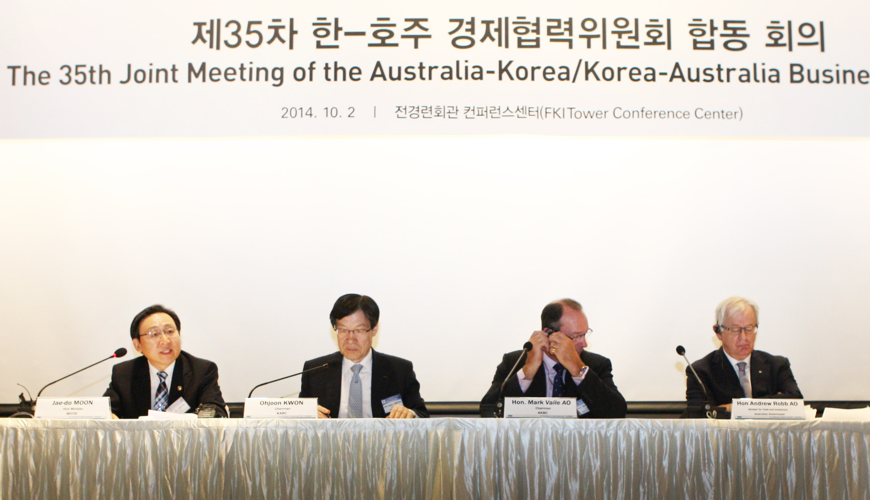 제35차 한-호주 경제협력위원회 3