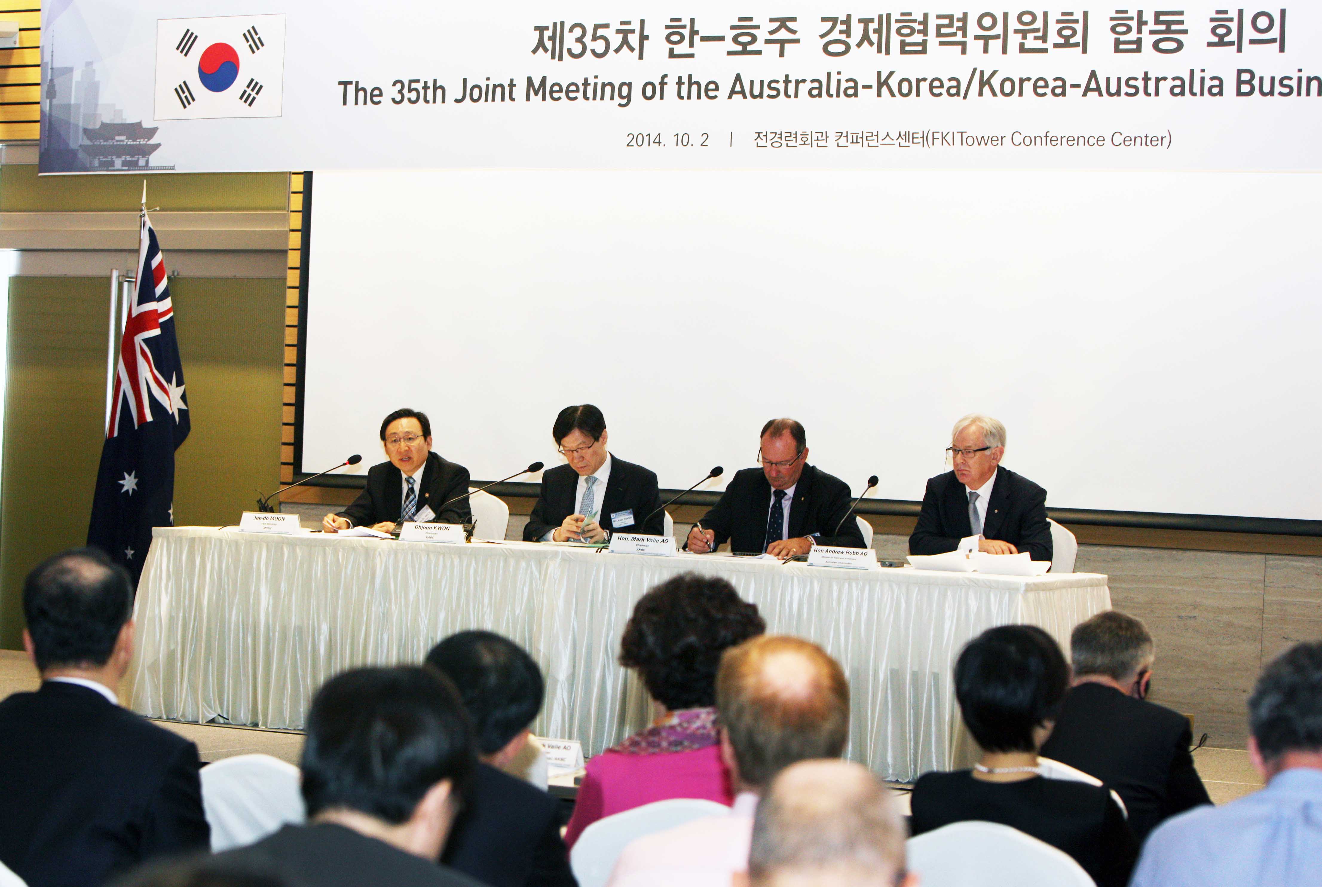 제35차 한-호주 경제협력위원회 1