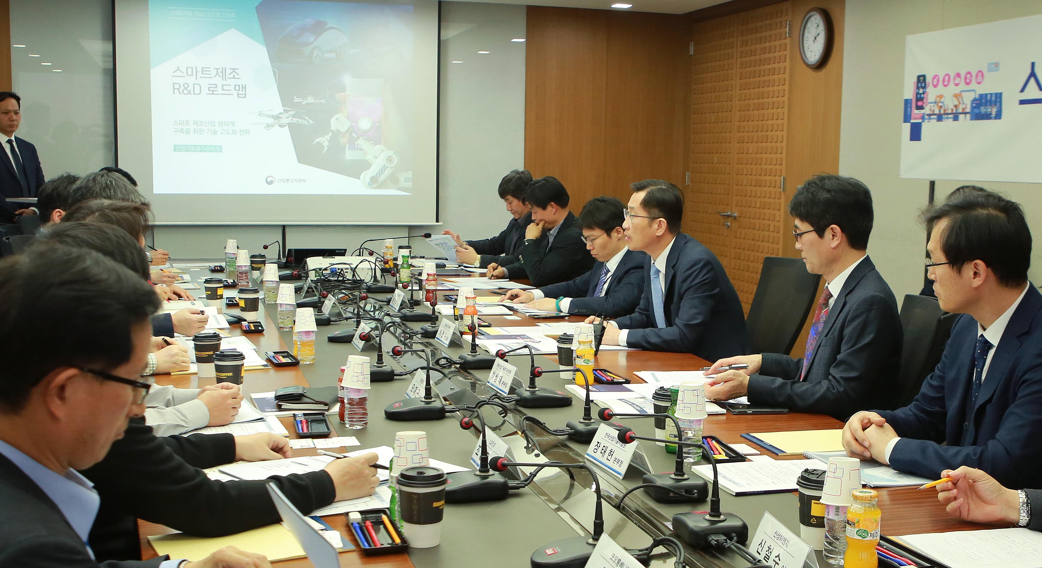 스마트제조 기술 R&D 로드맵 간담회 5