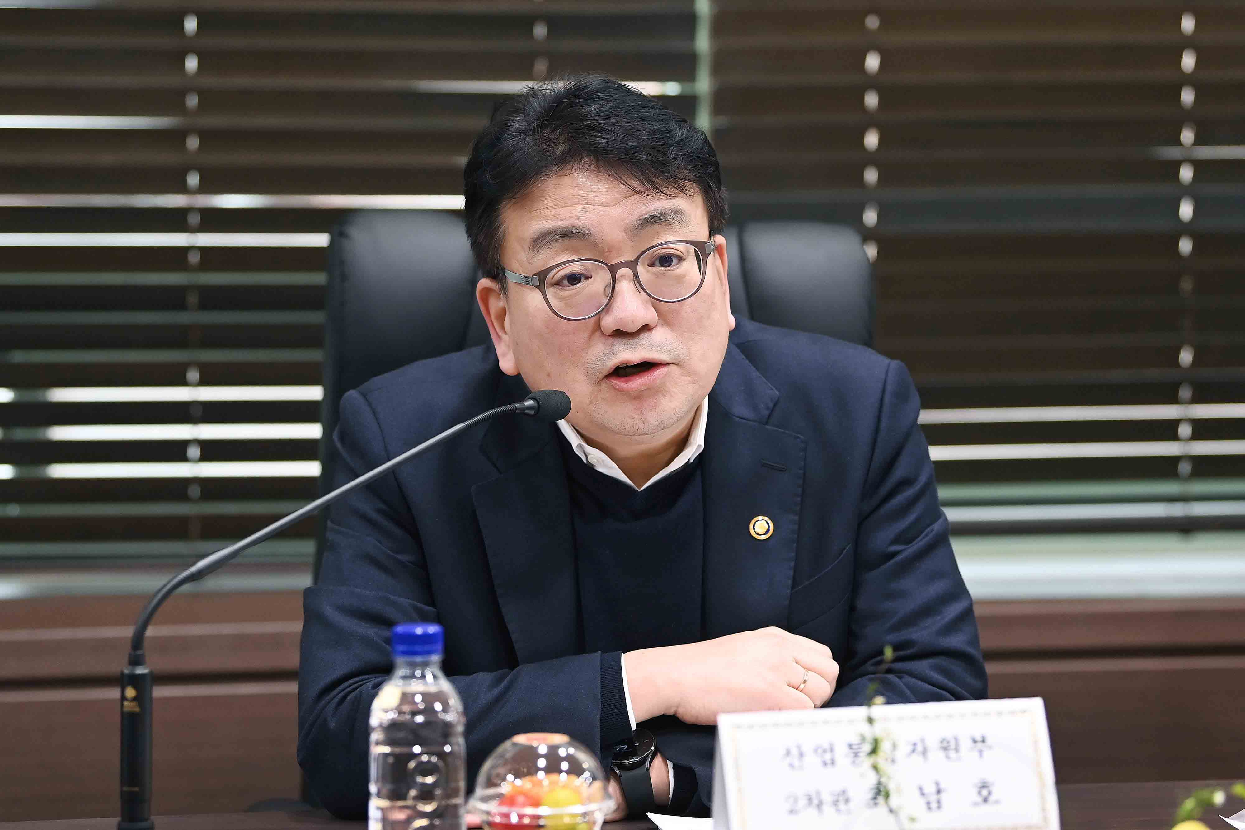 에너지시설 안전관리 상황점검 회의 3