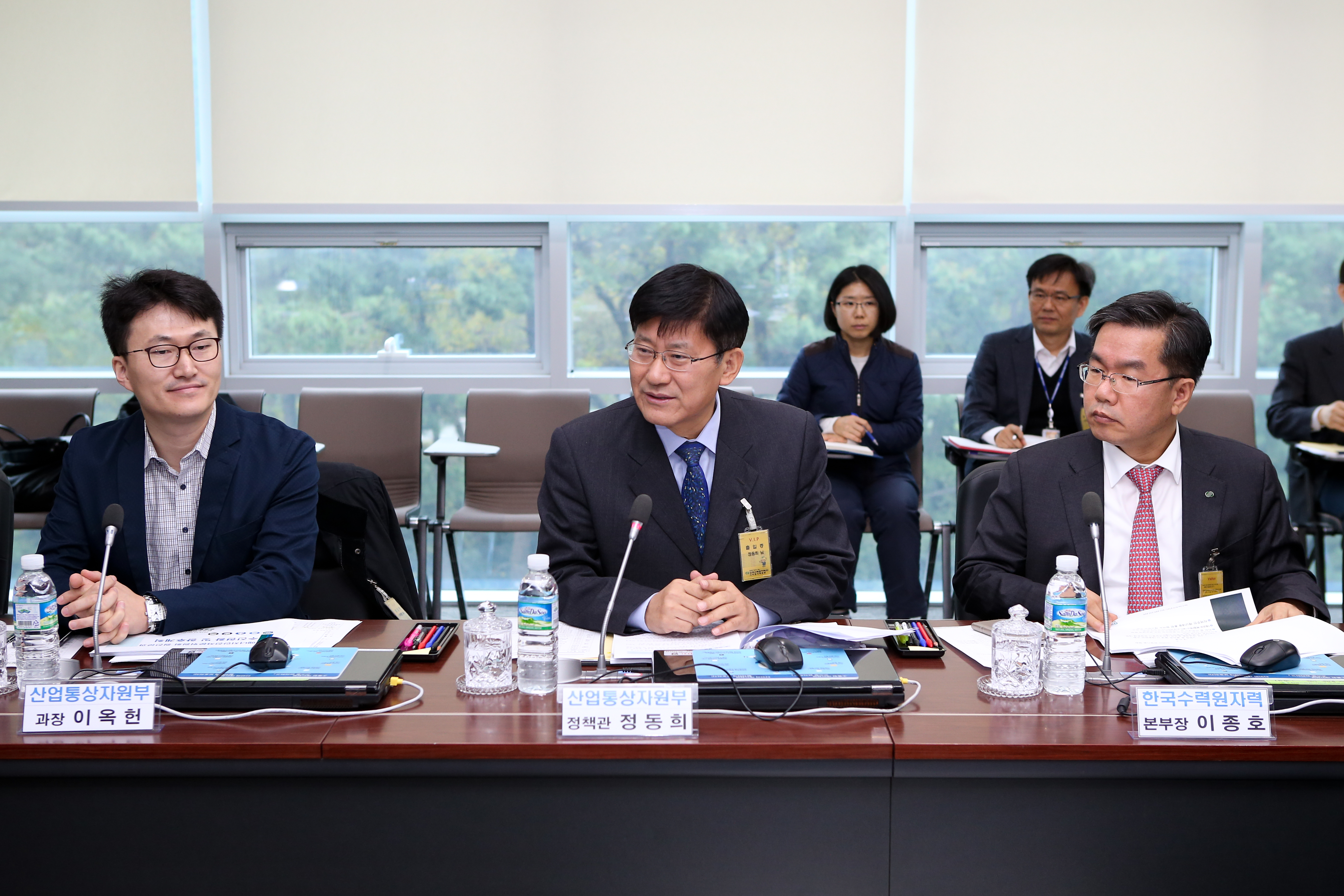 에너지안전자문위원회 원전분과회의 1