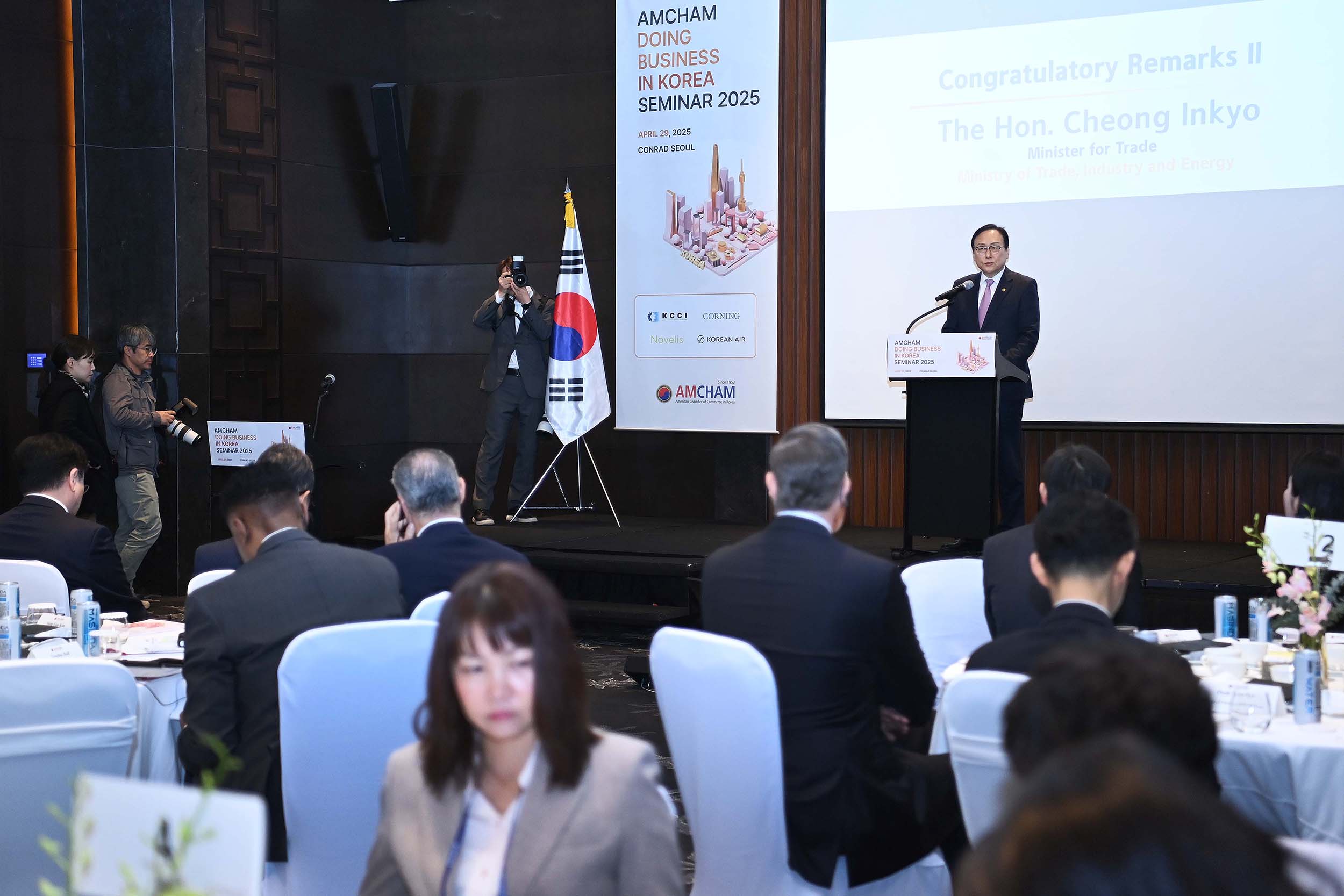 2025 기업환경 세미나 4