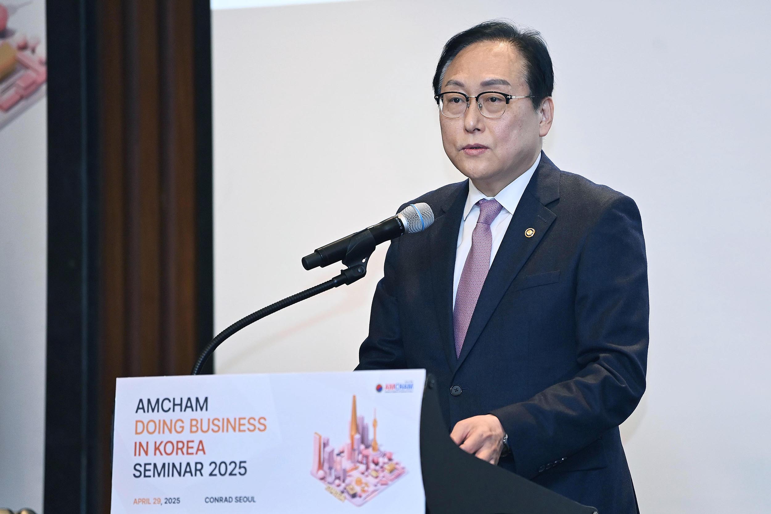 2025 기업환경 세미나 2