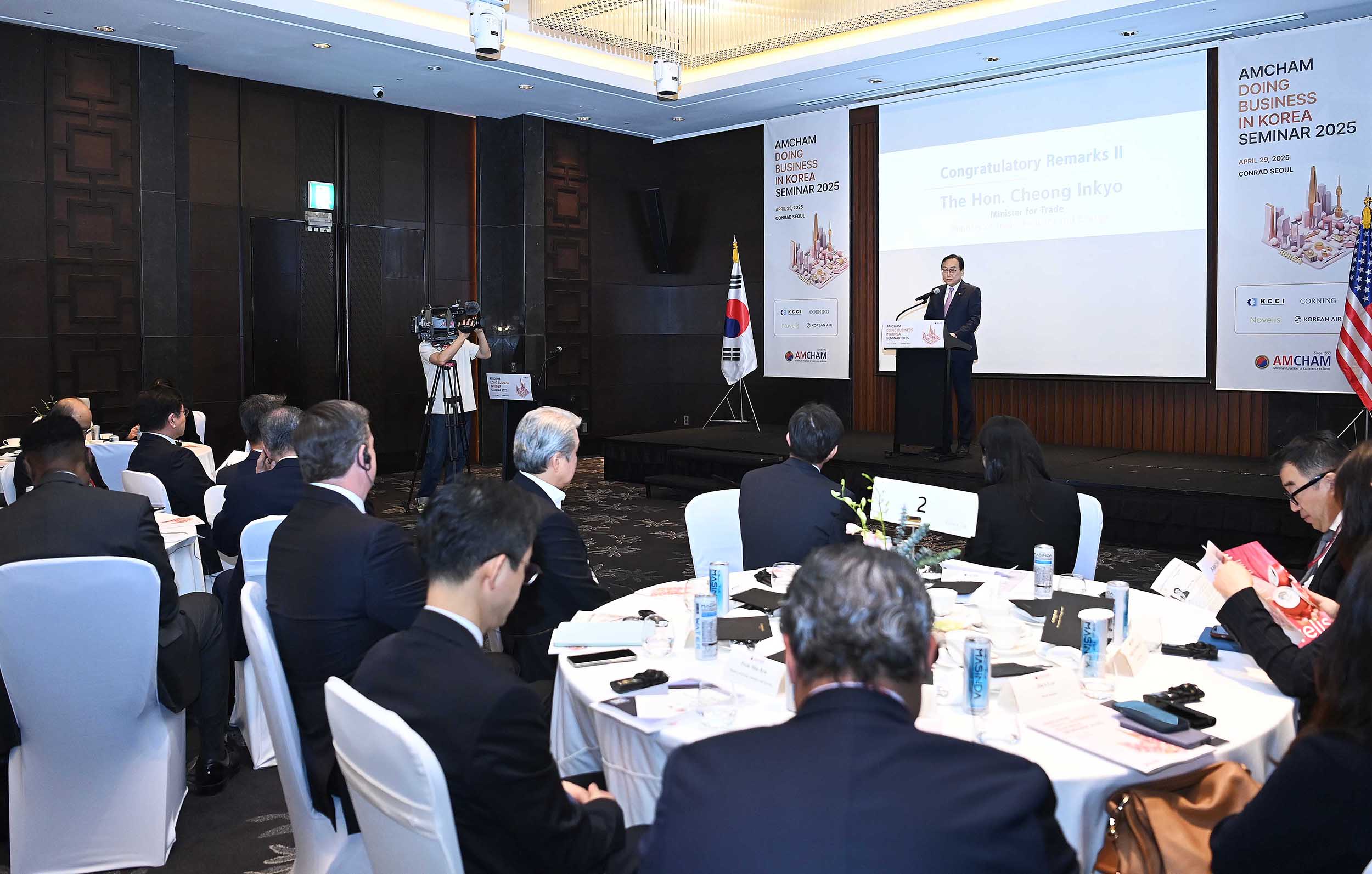 2025 기업환경 세미나 1